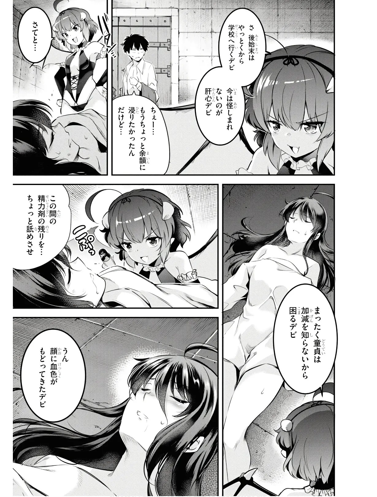 Page 96