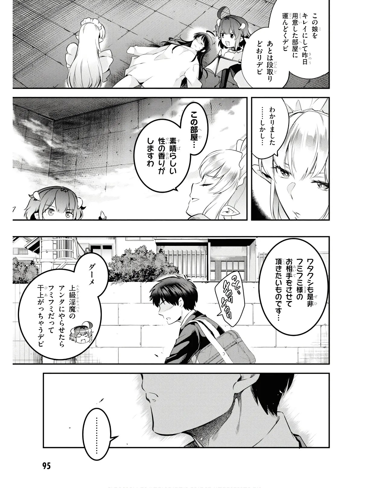Page 98