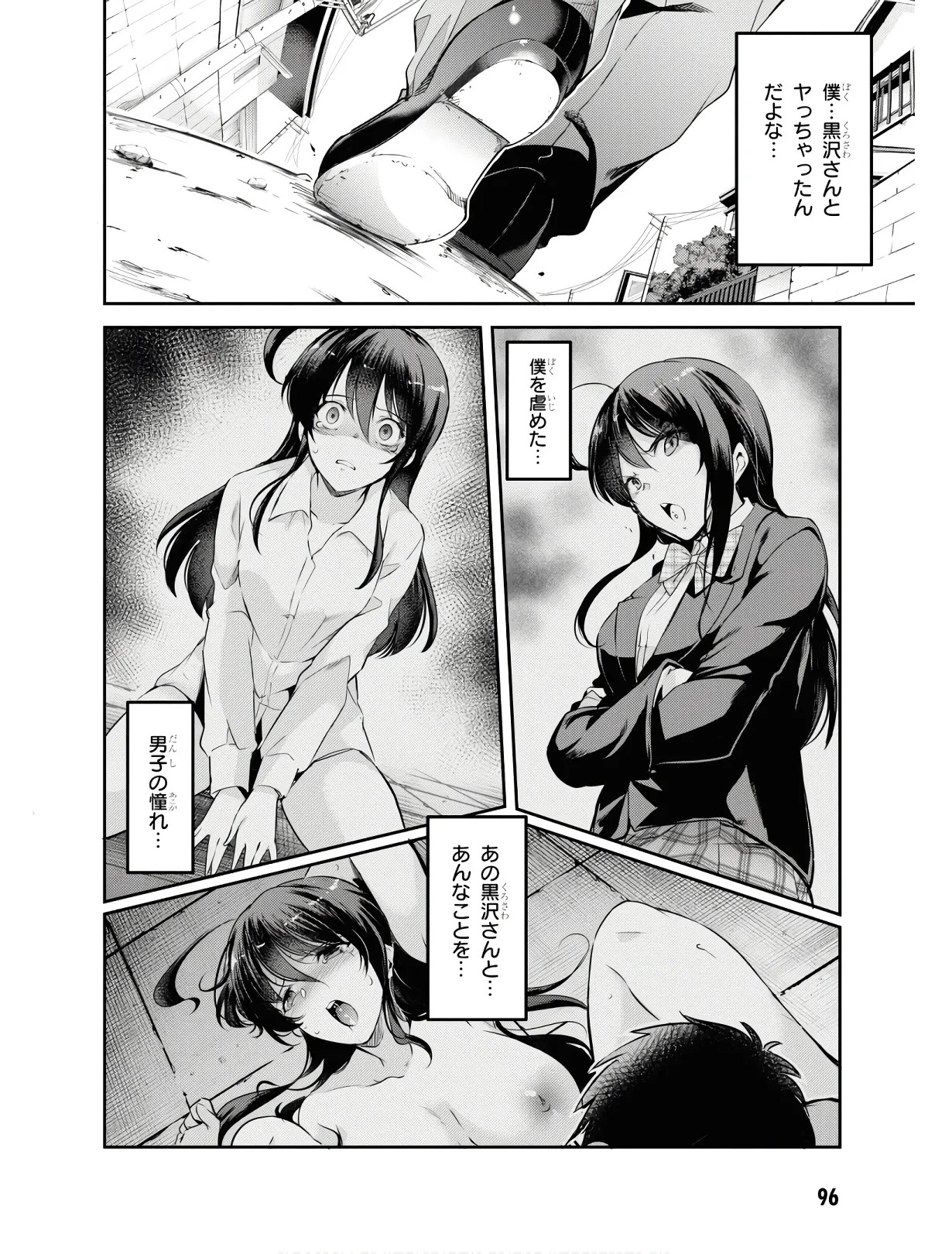 Page 99
