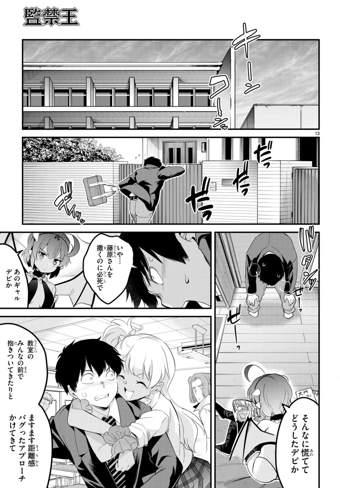 Page 104