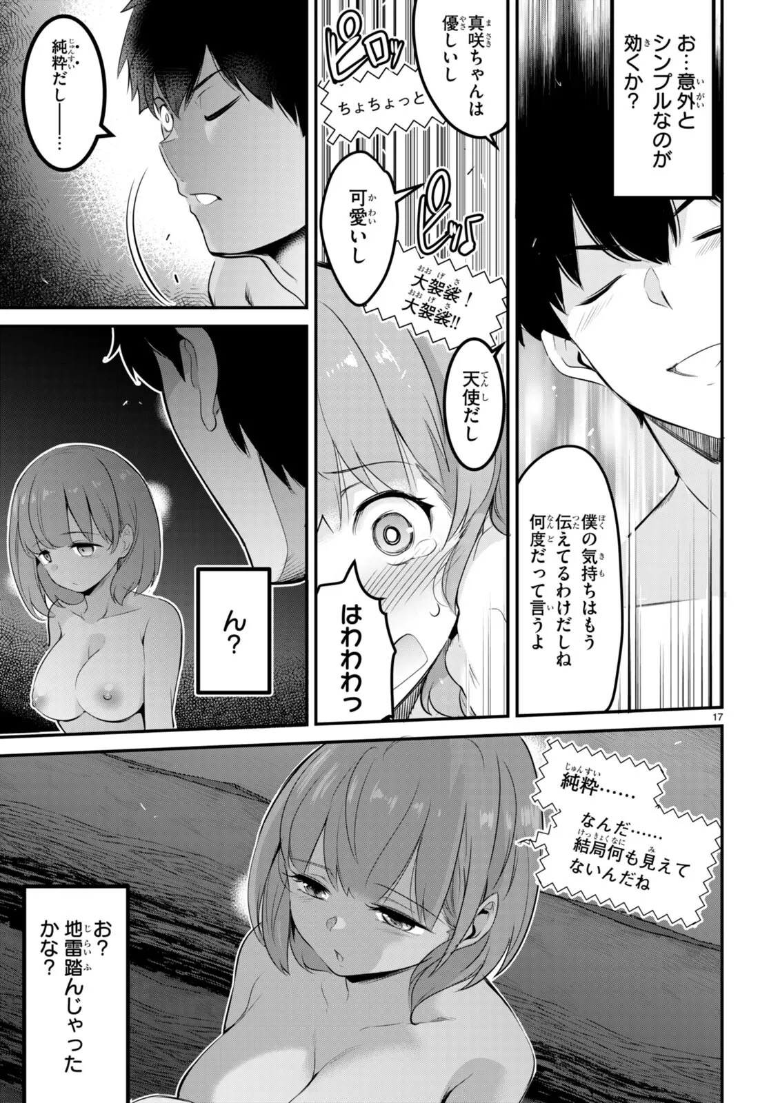 Page 108