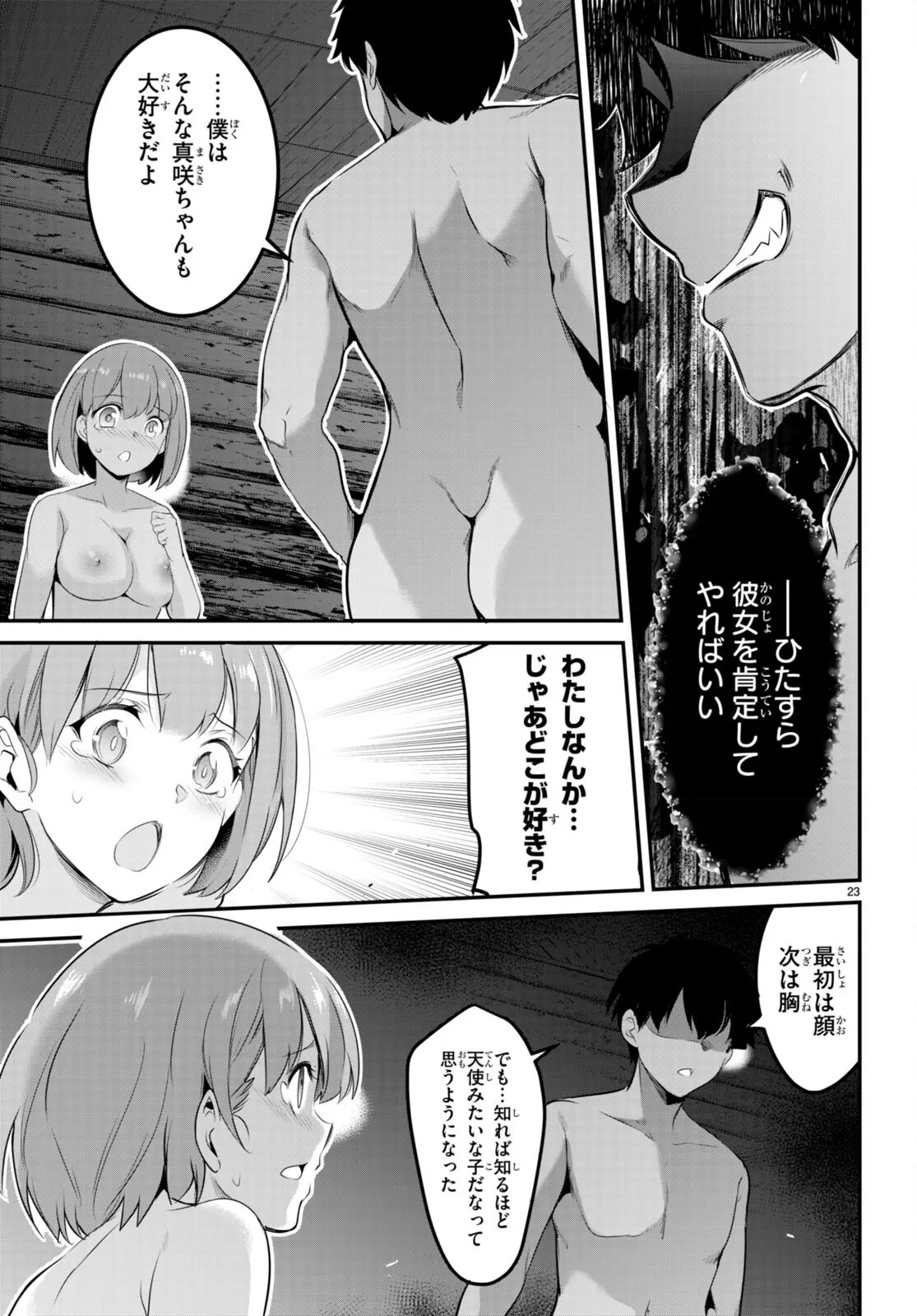 Page 114