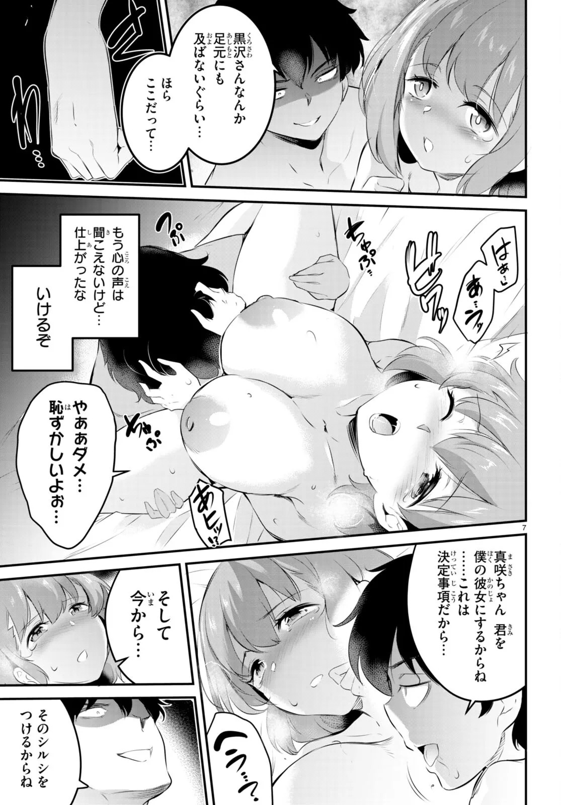 Page 126