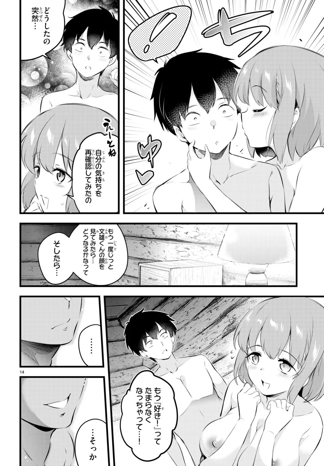 Page 133