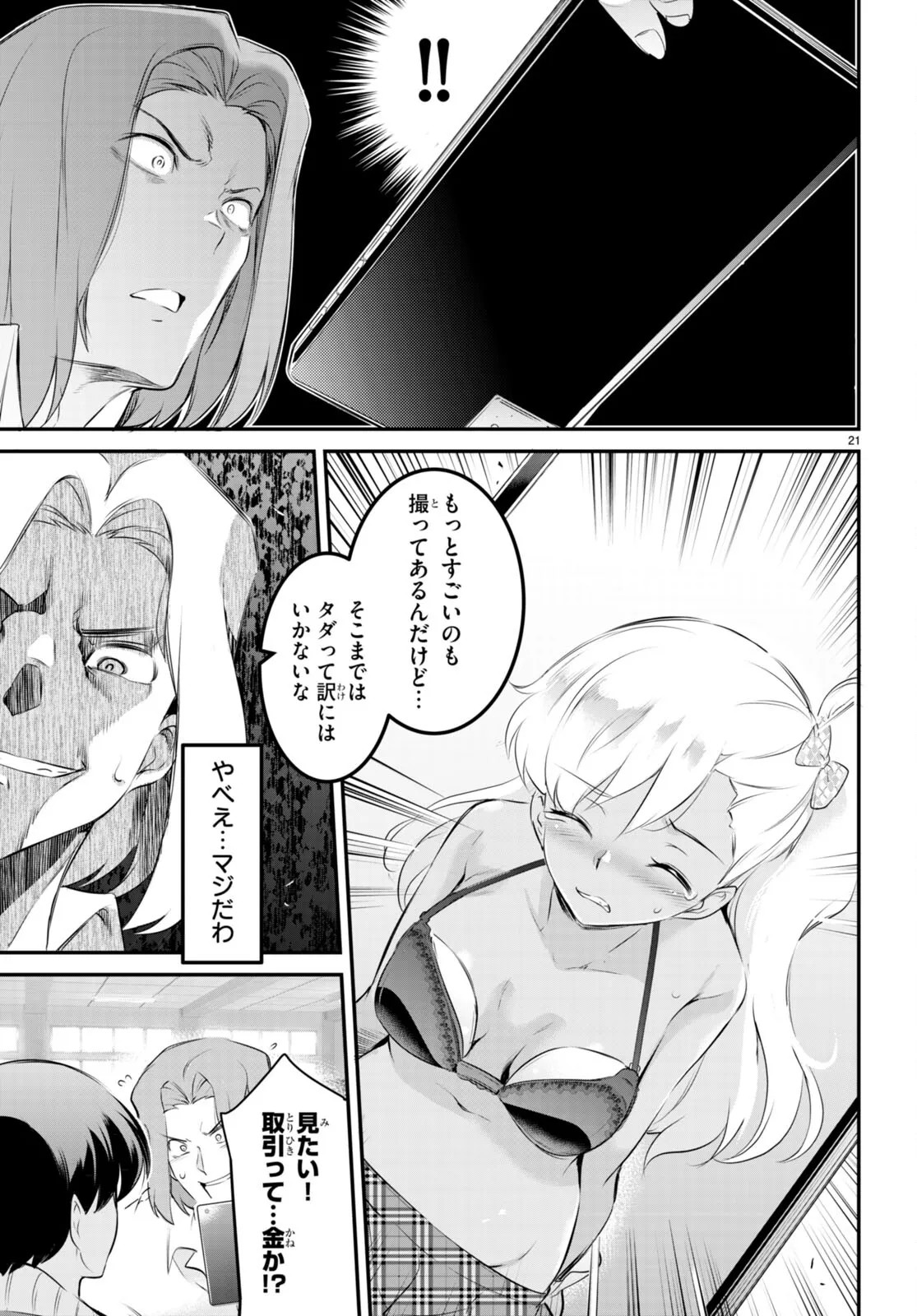 Page 140