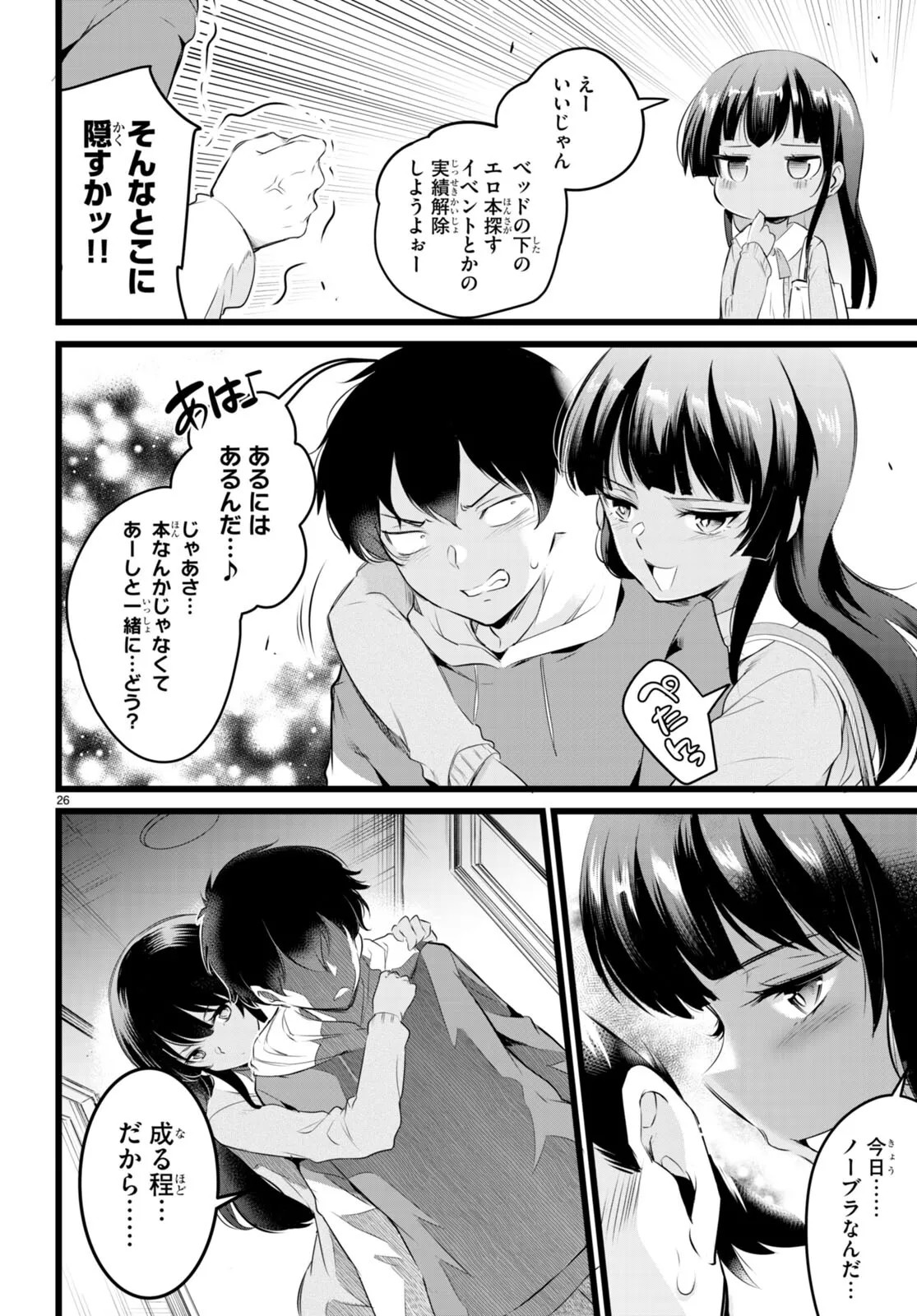 Page 145