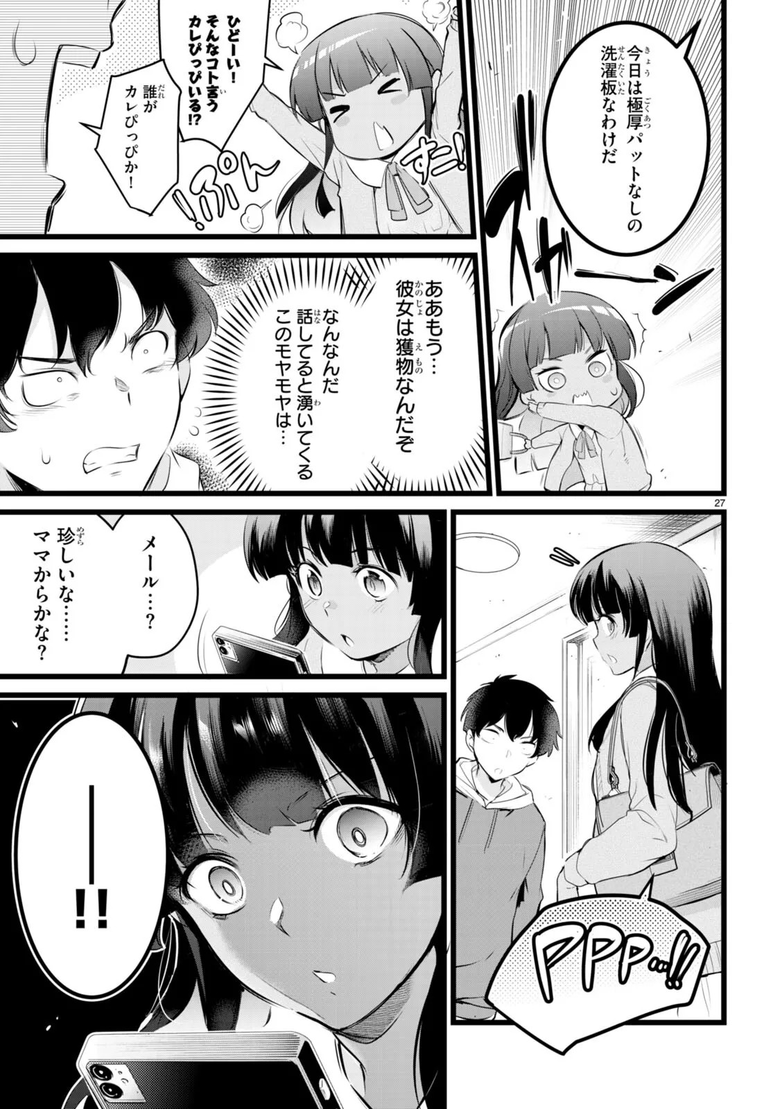 Page 146