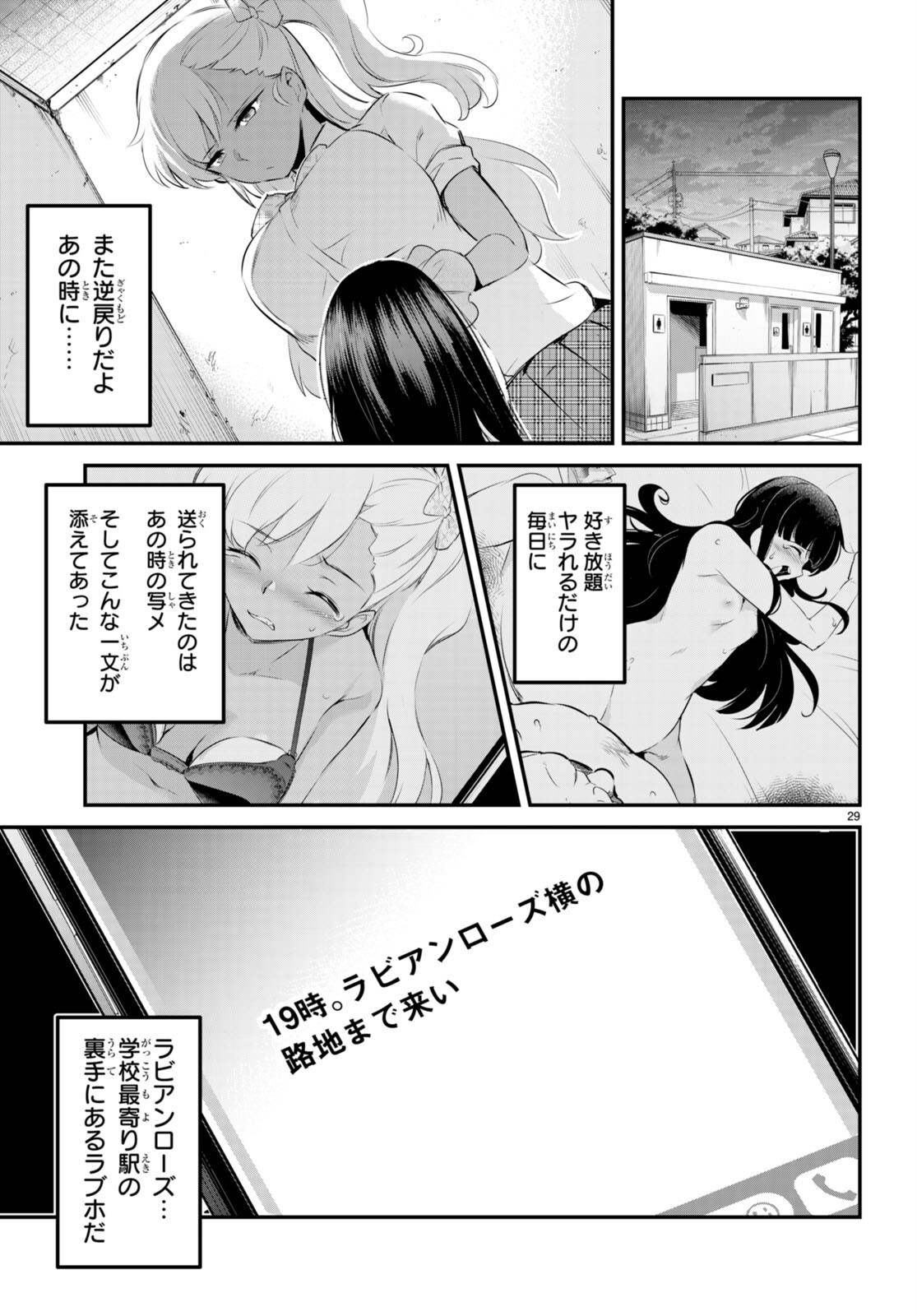 Page 148