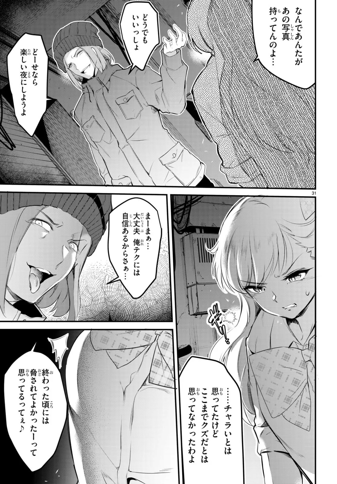 Page 150
