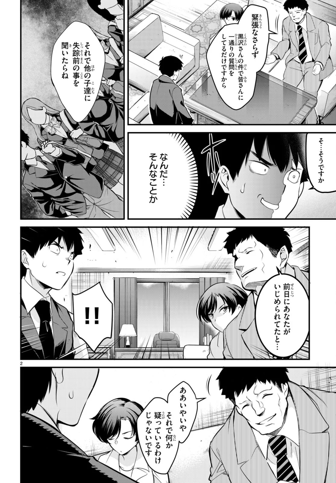 Page 41