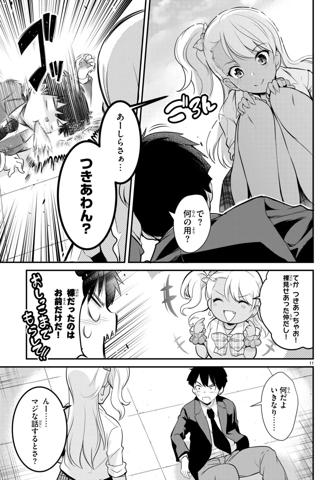 Page 50