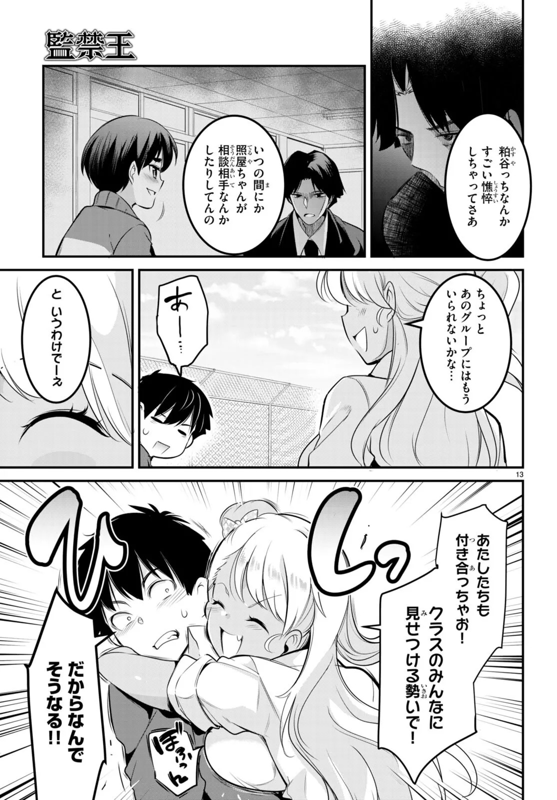Page 52