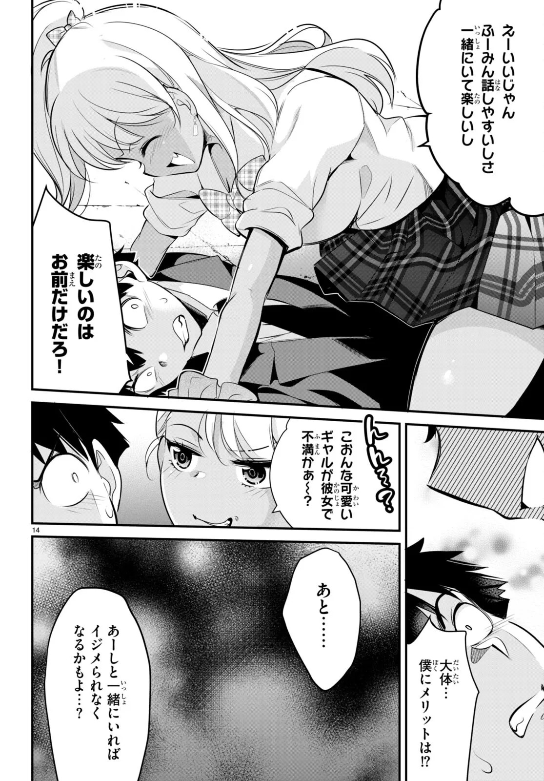 Page 53
