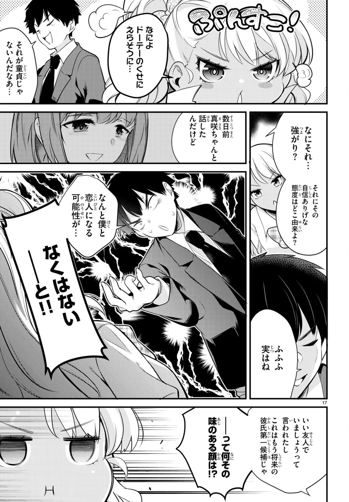 Page 56