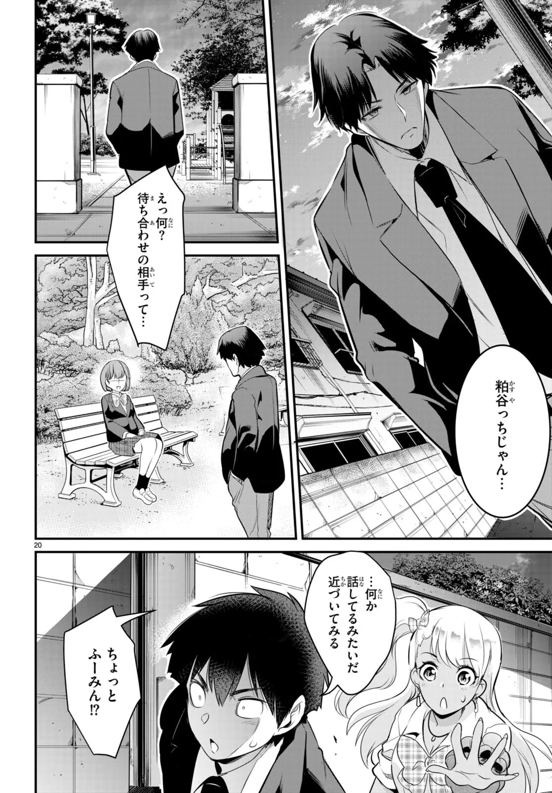 Page 59