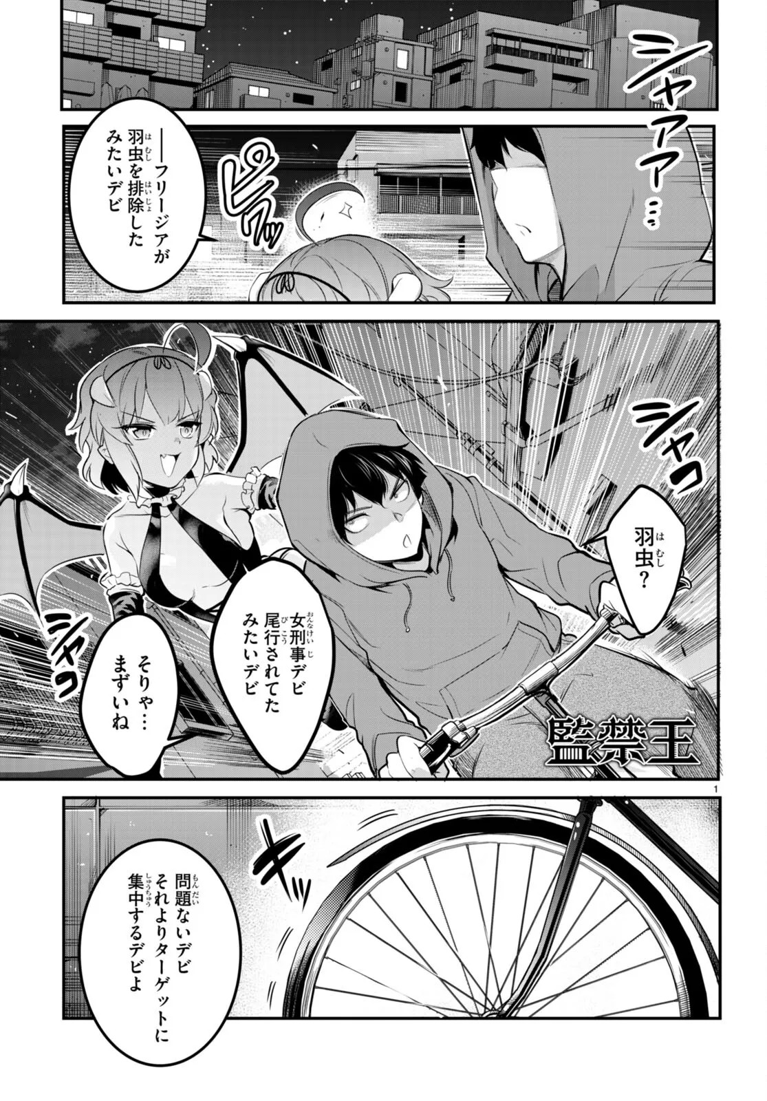 Page 64
