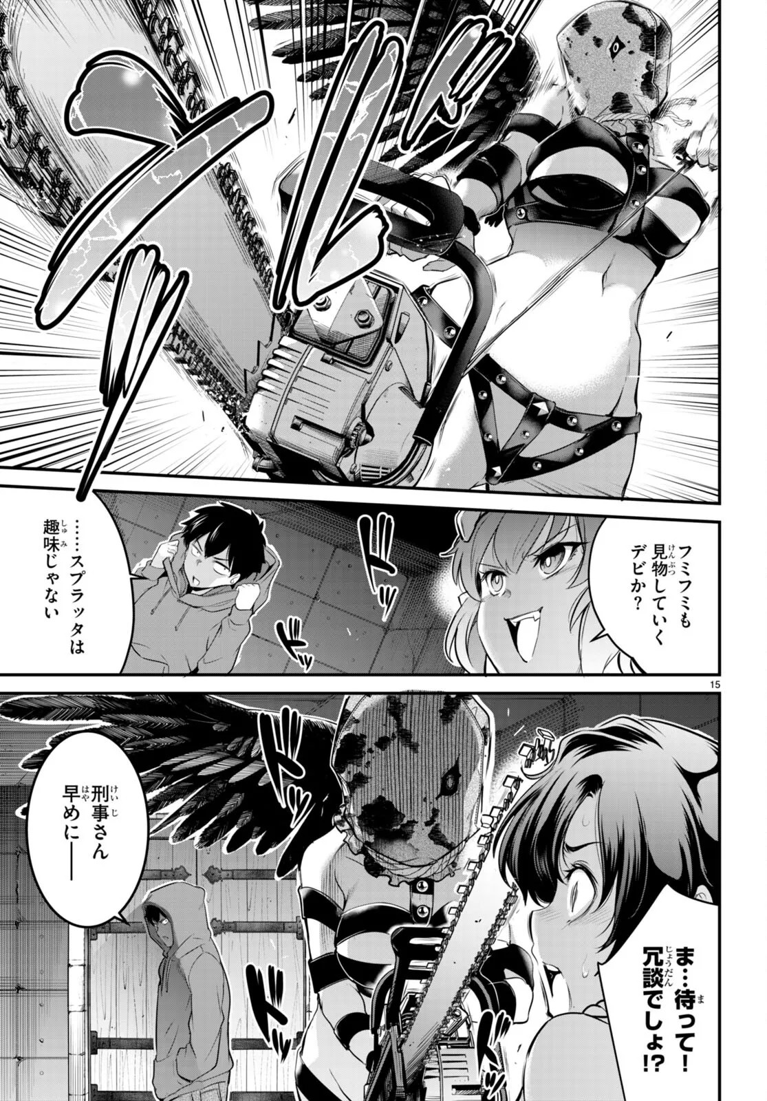 Page 78