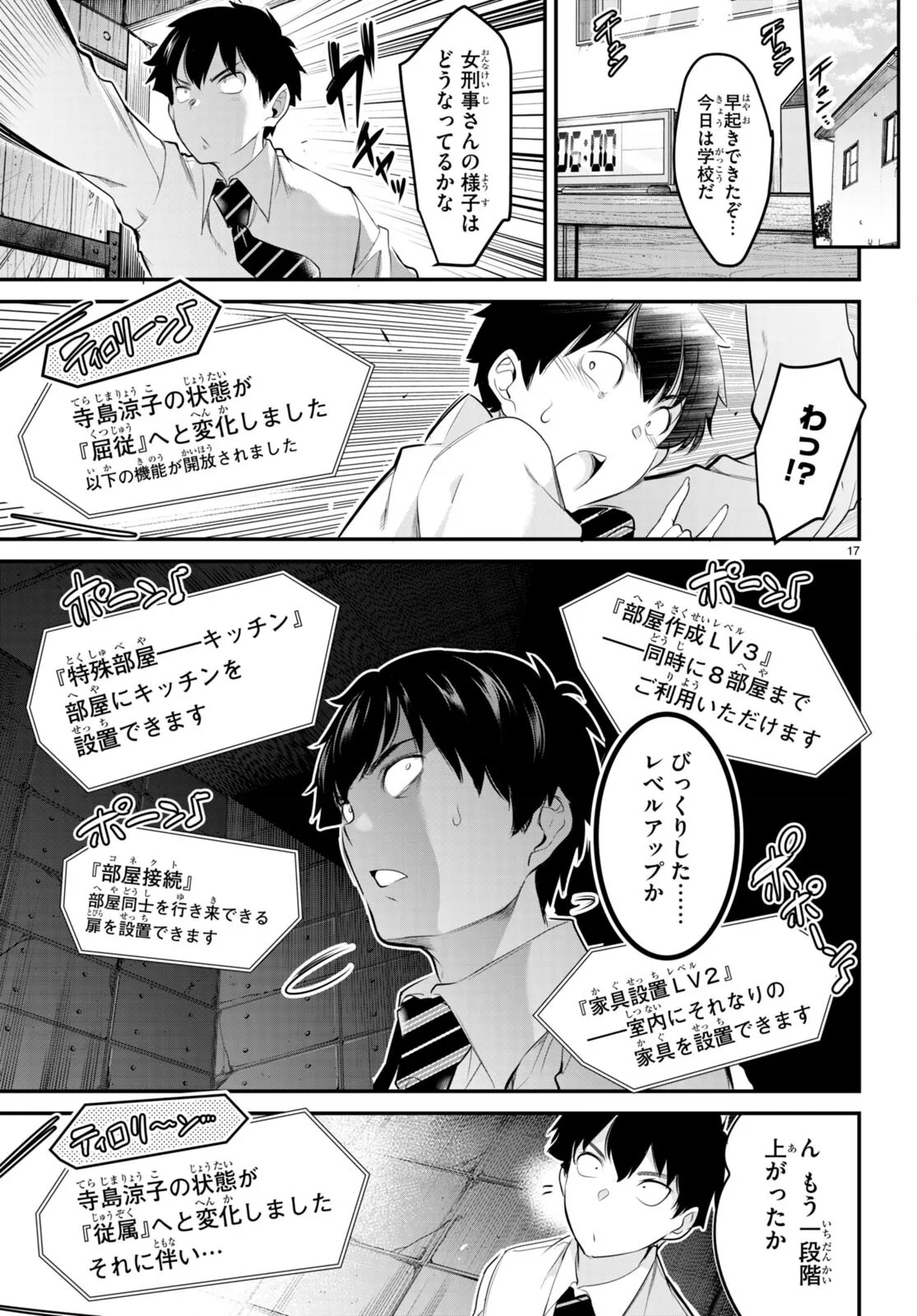 Page 80