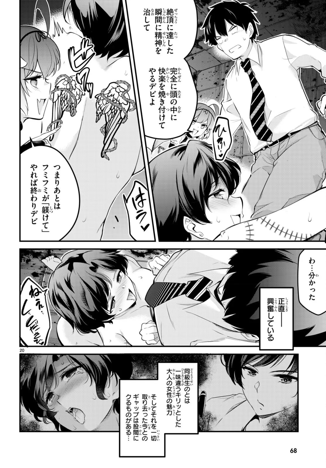 Page 83