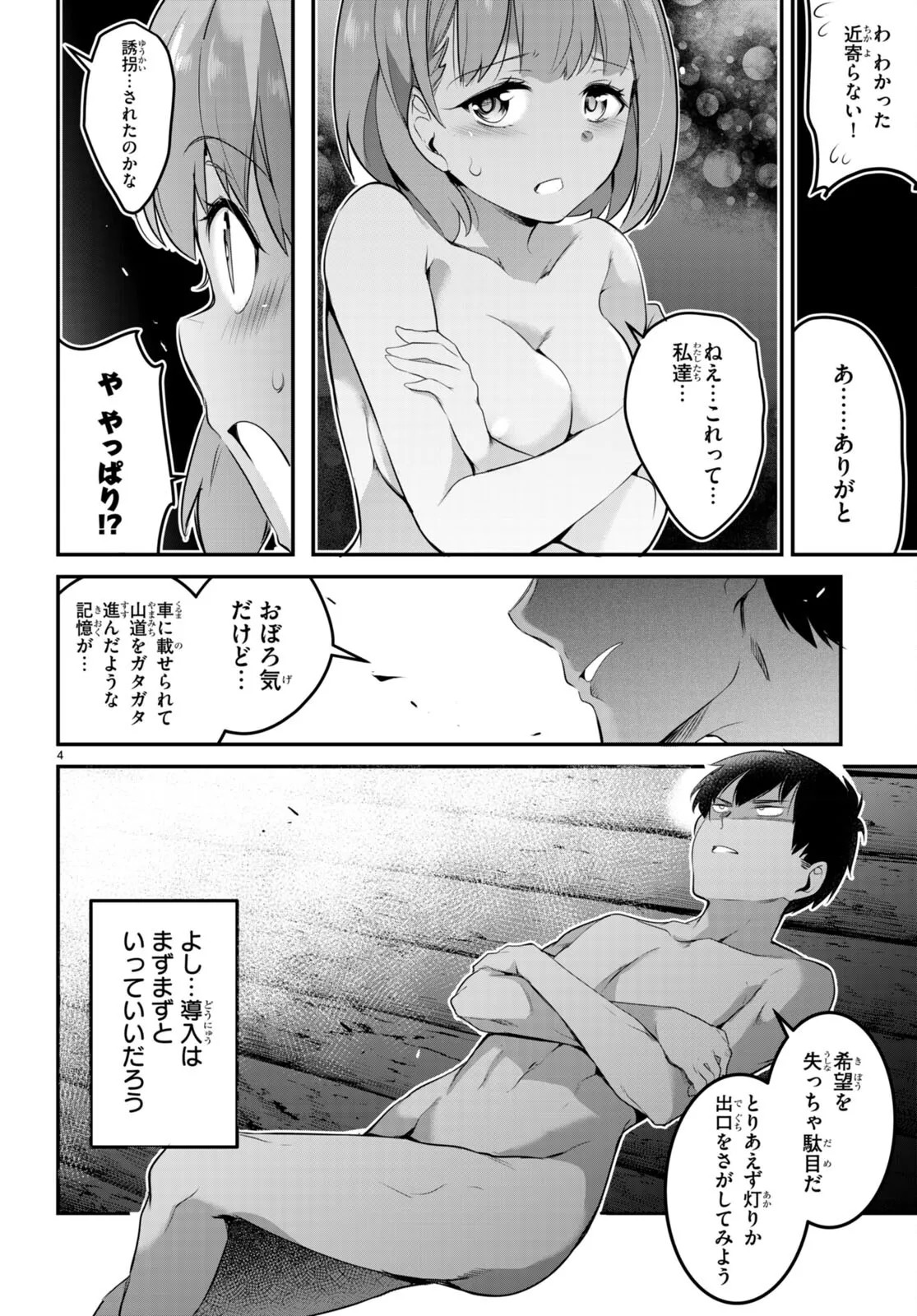 Page 95