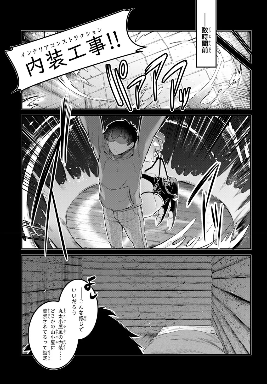Page 96