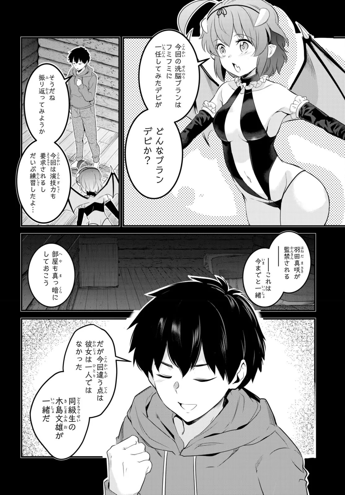 Page 97