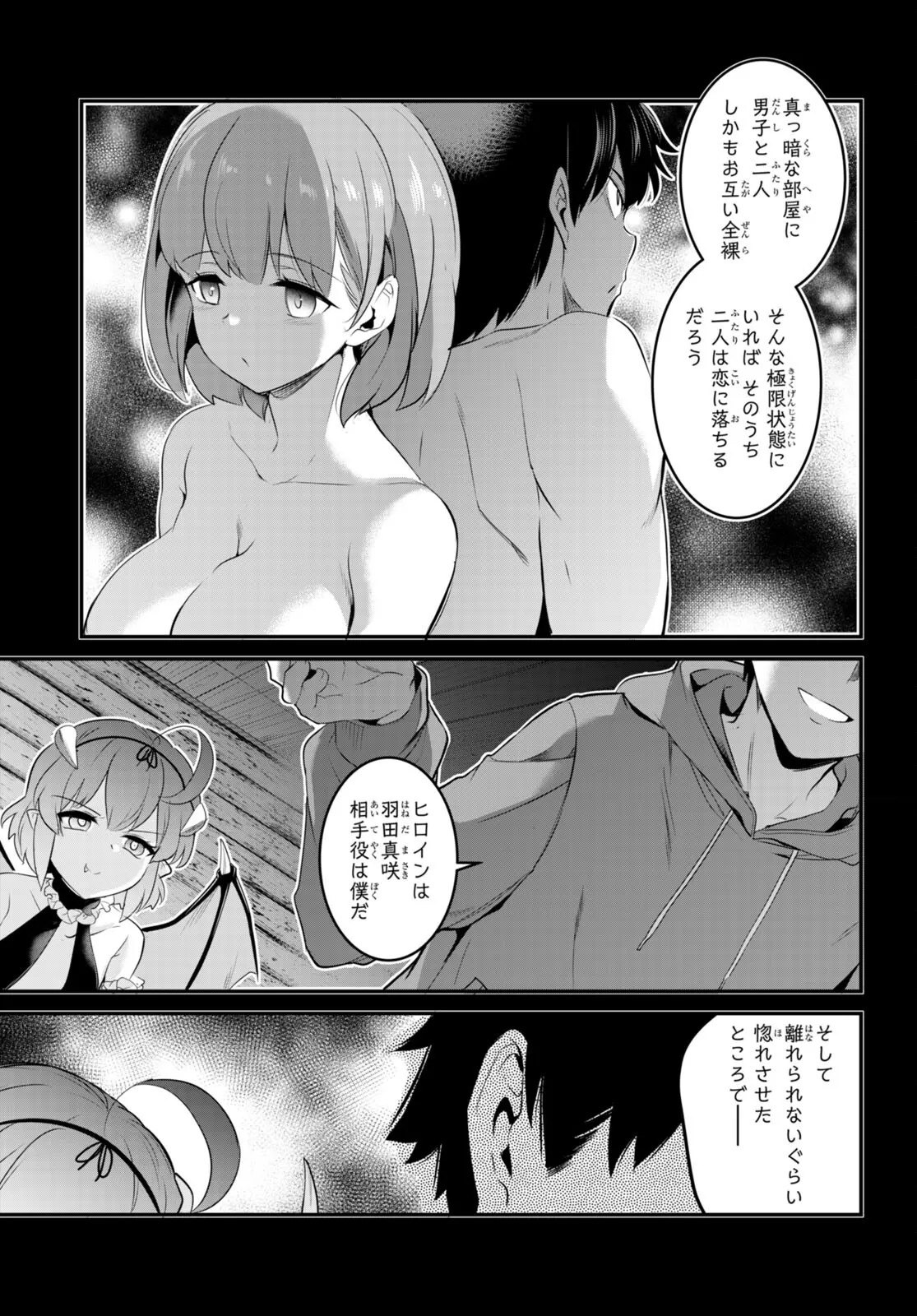 Page 98