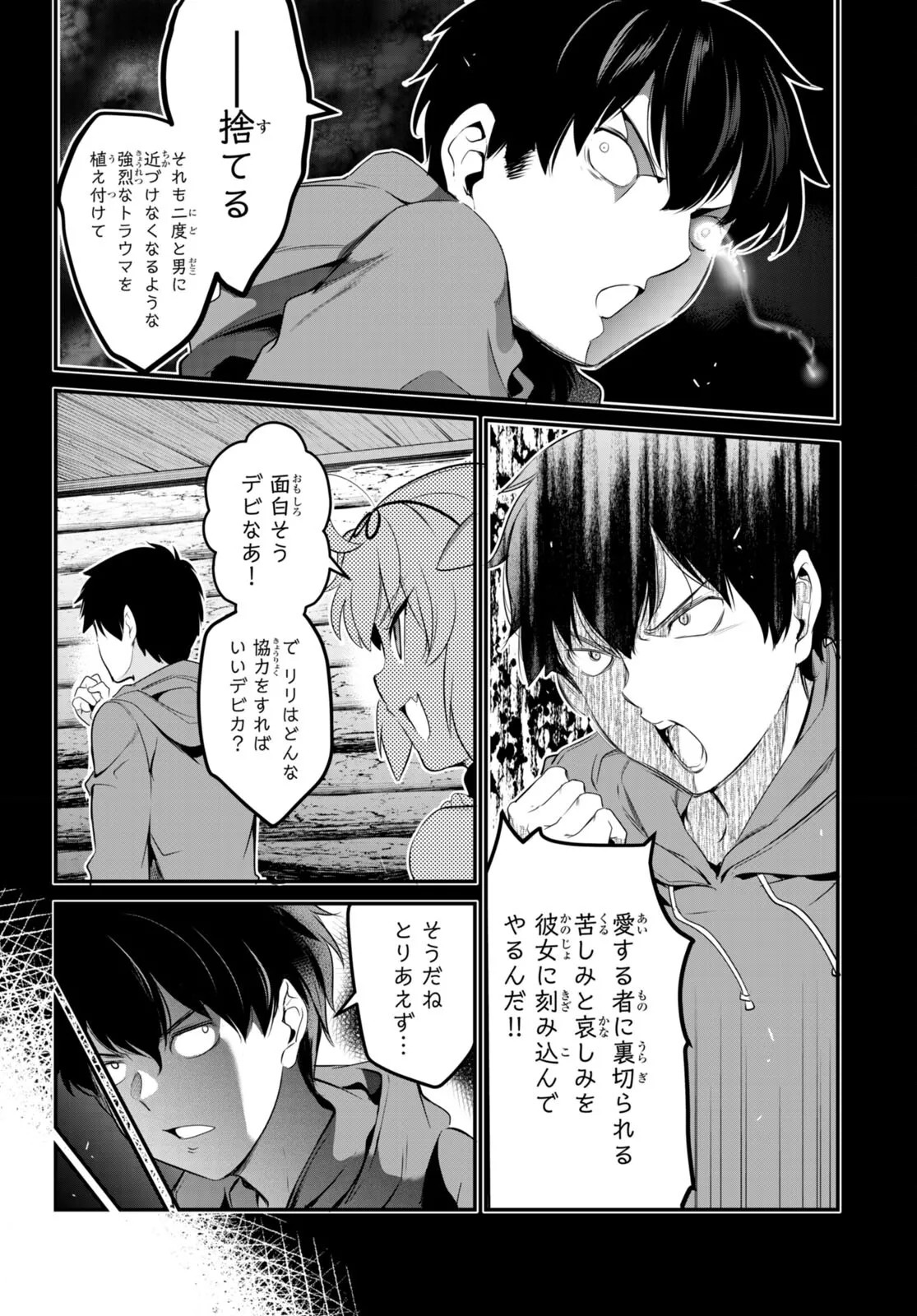 Page 99