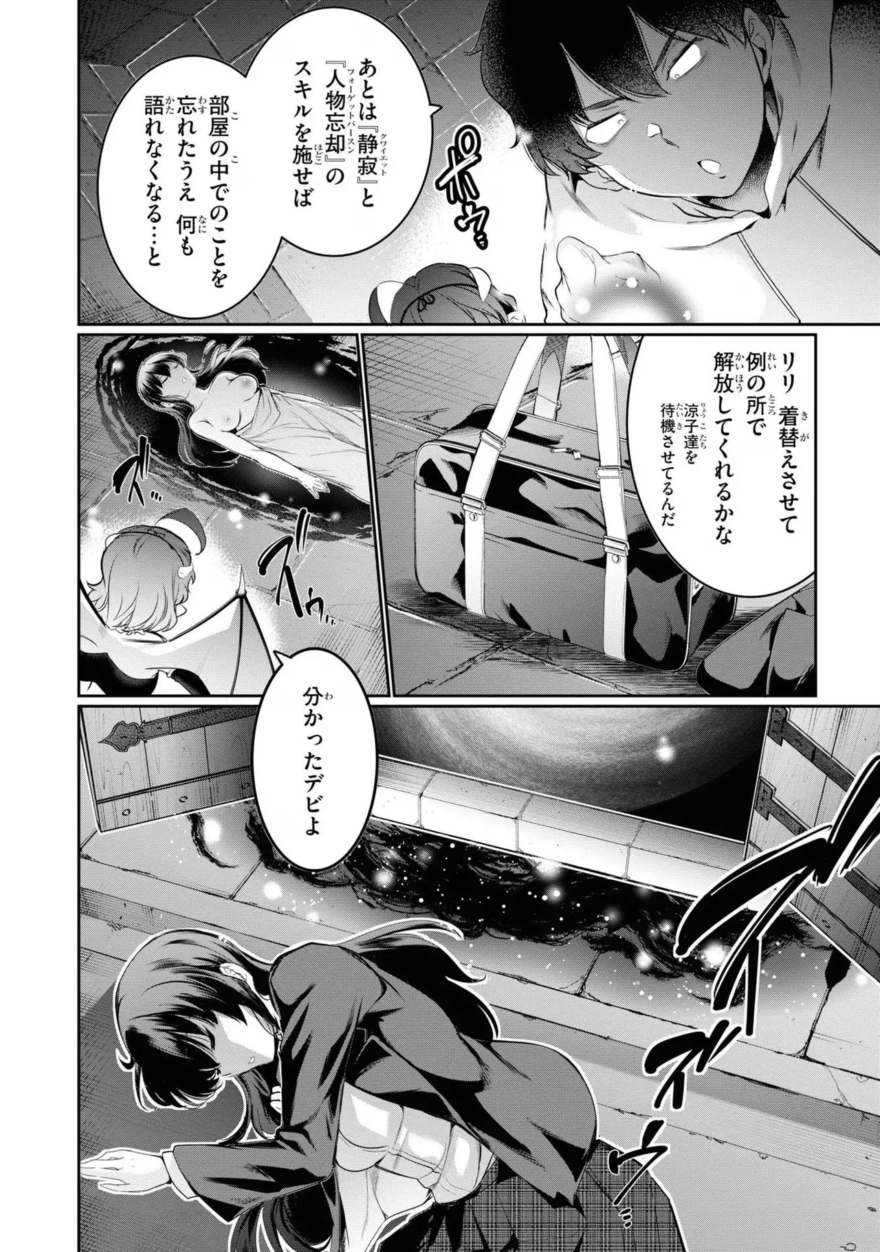 Page 120