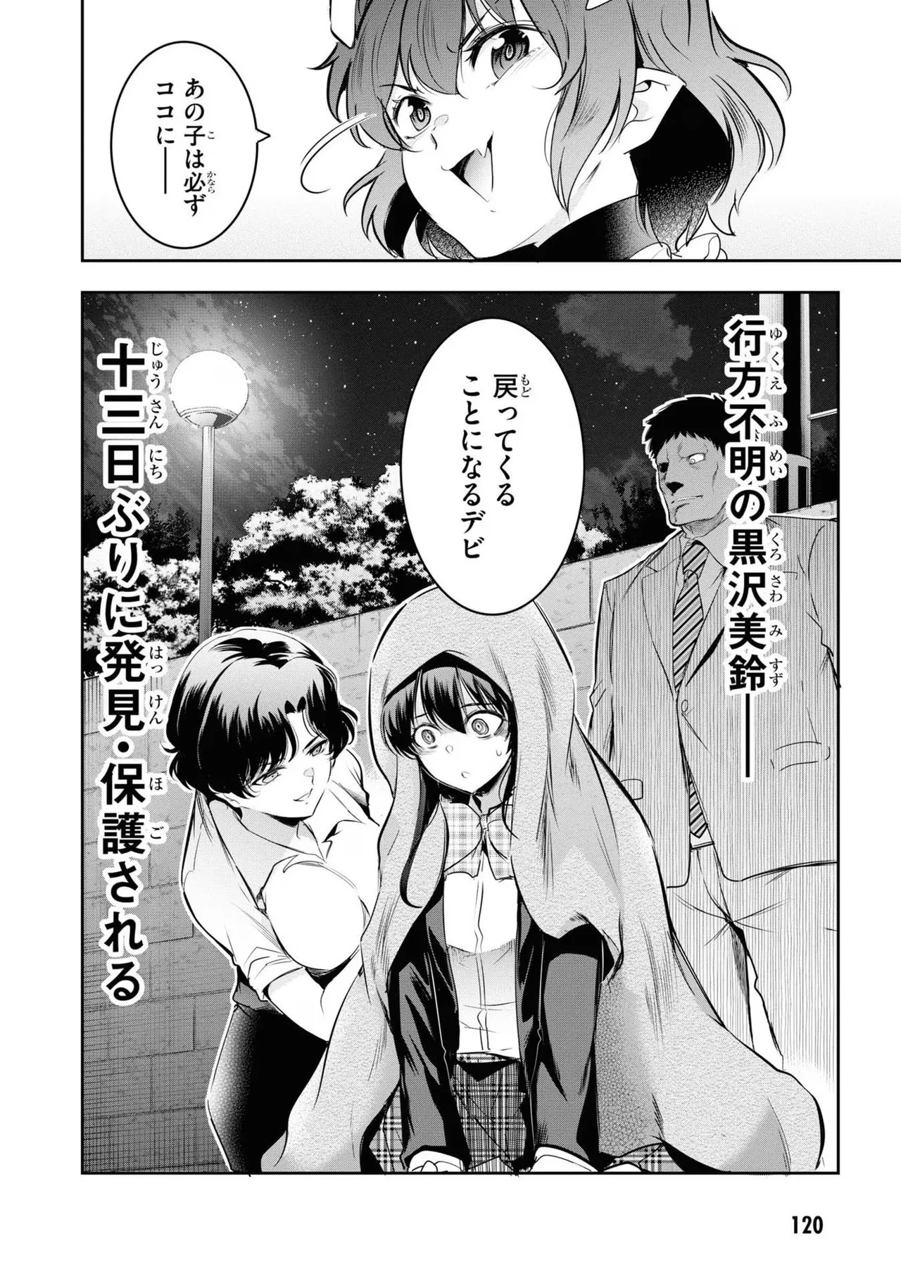 Page 122