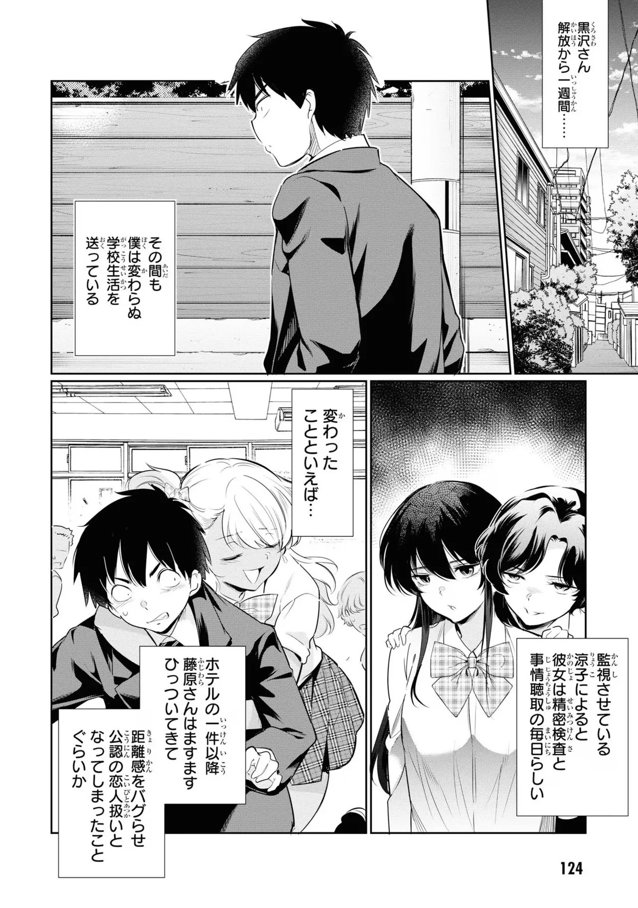 Page 126