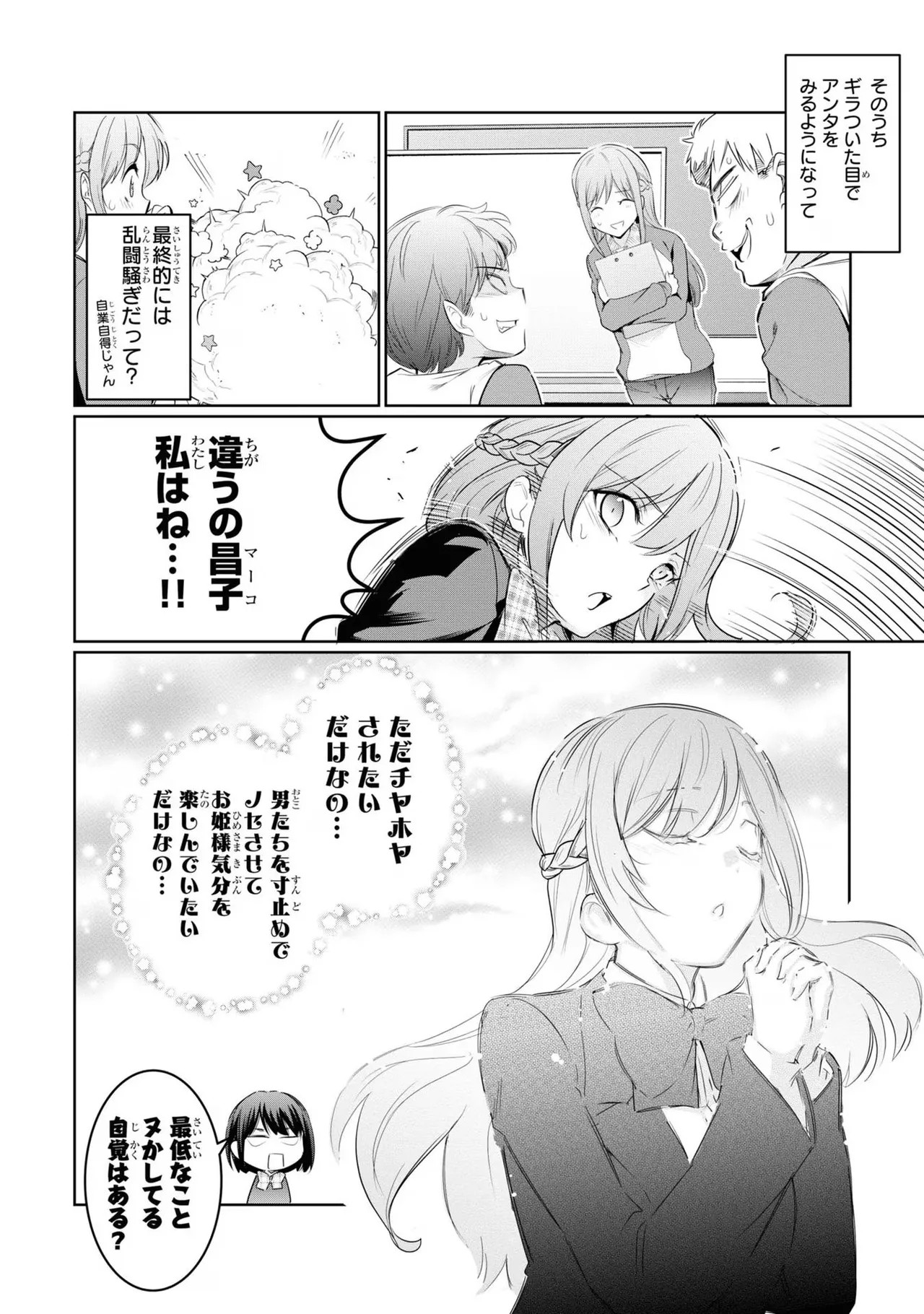 Page 134