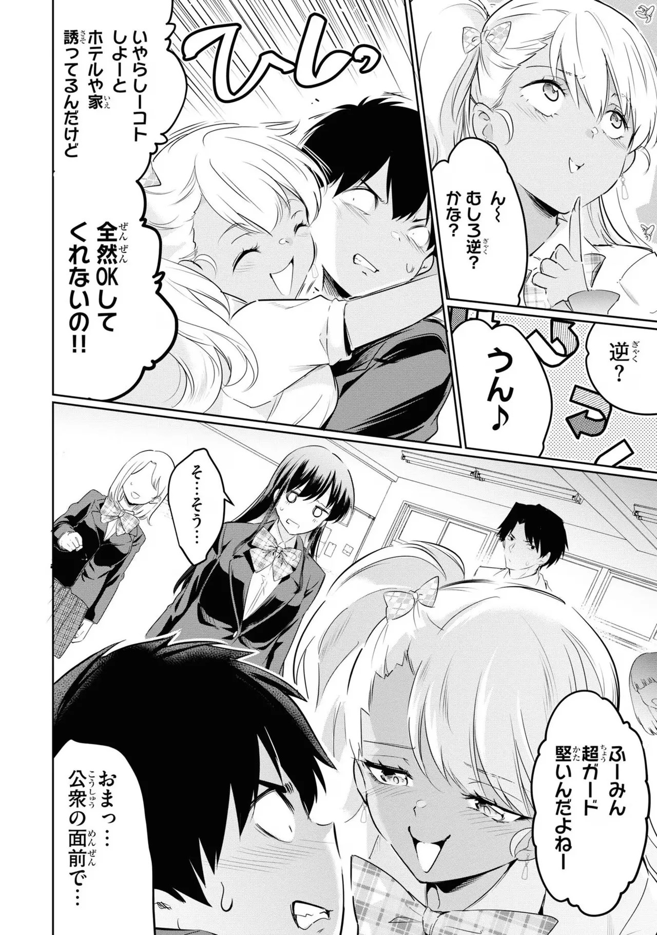 Page 142