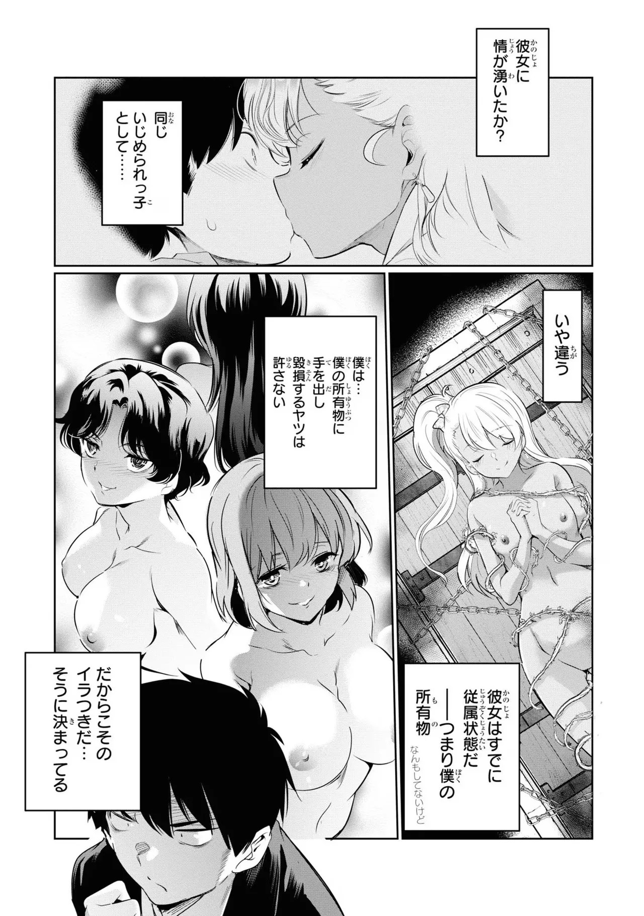 Page 151