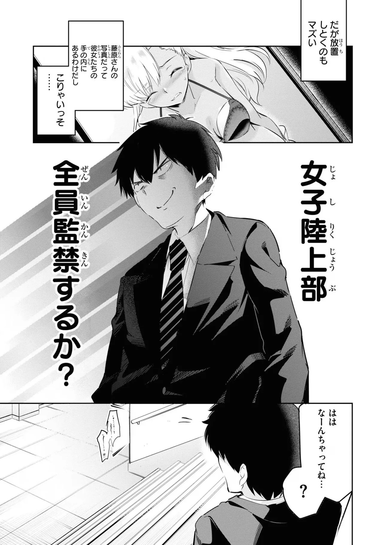 Page 153