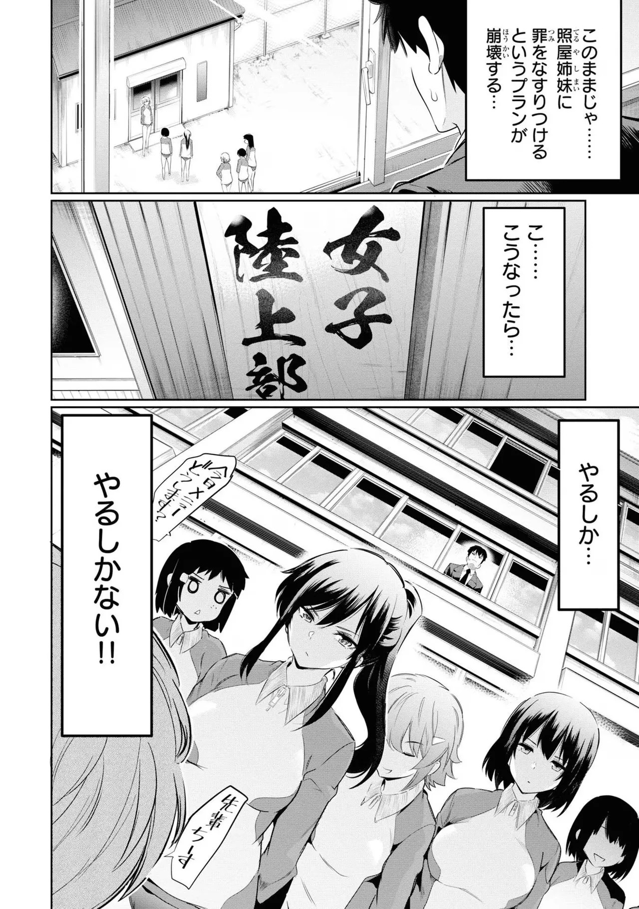 Page 158