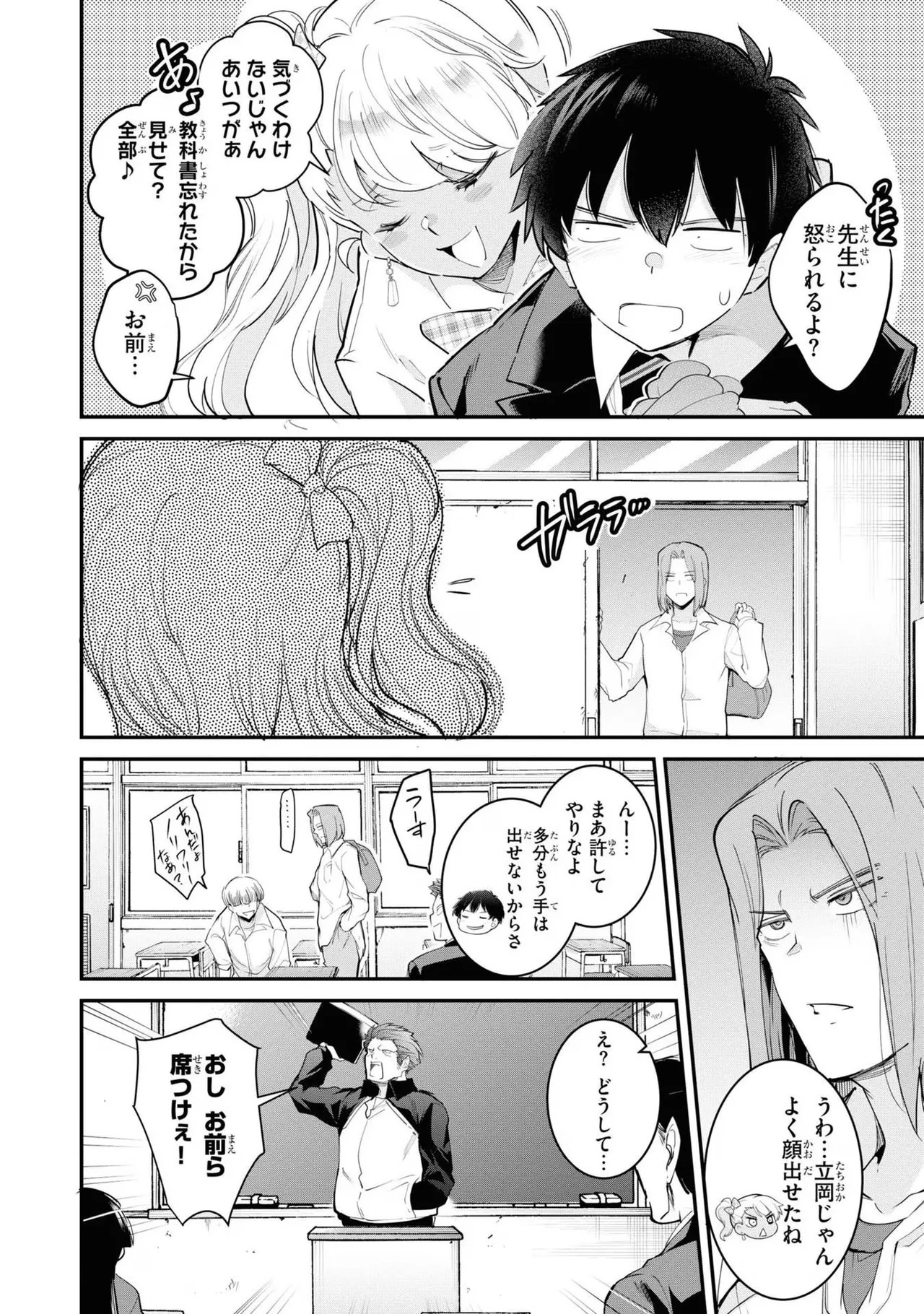 Page 62
