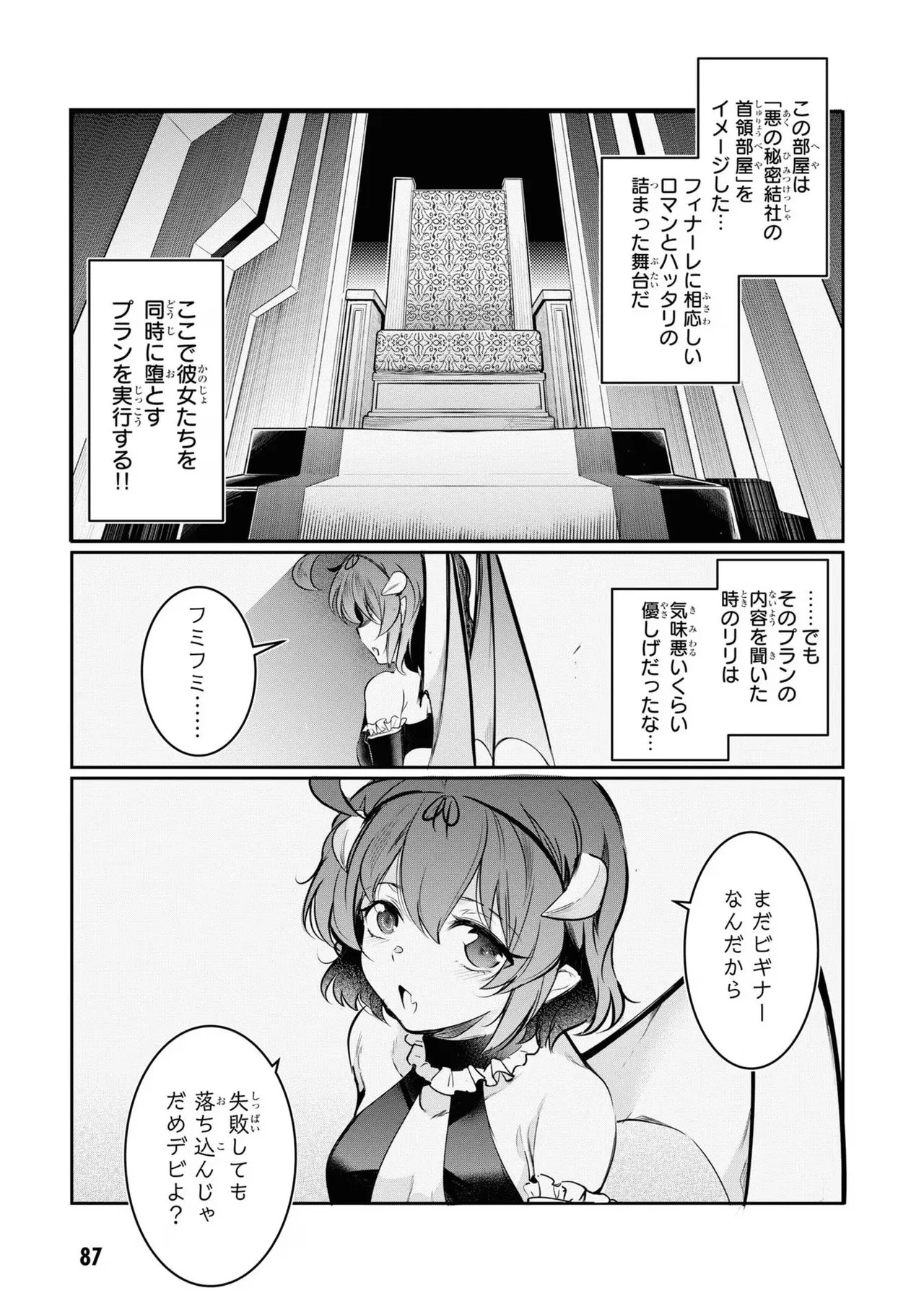 Page 89
