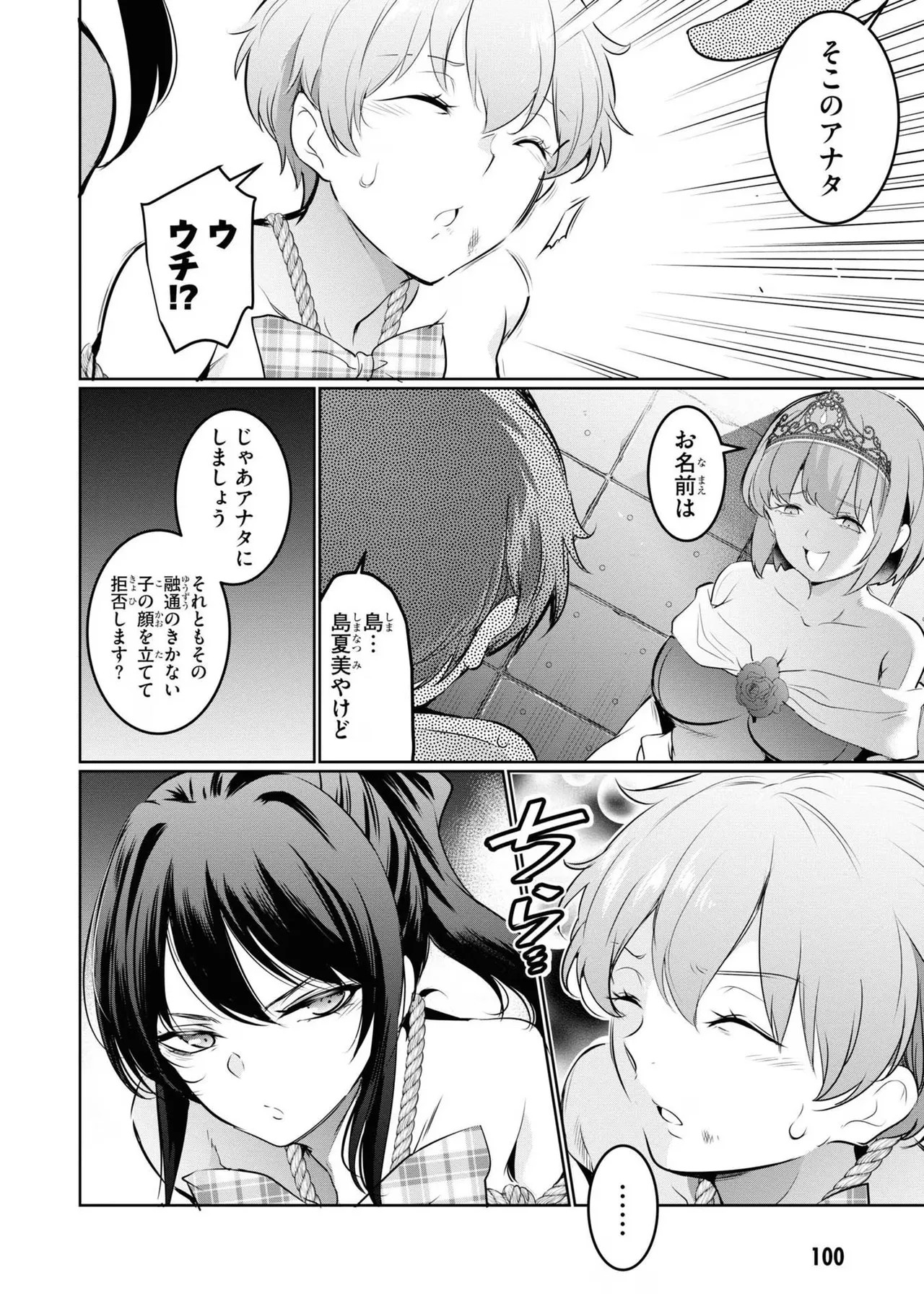 Page 102
