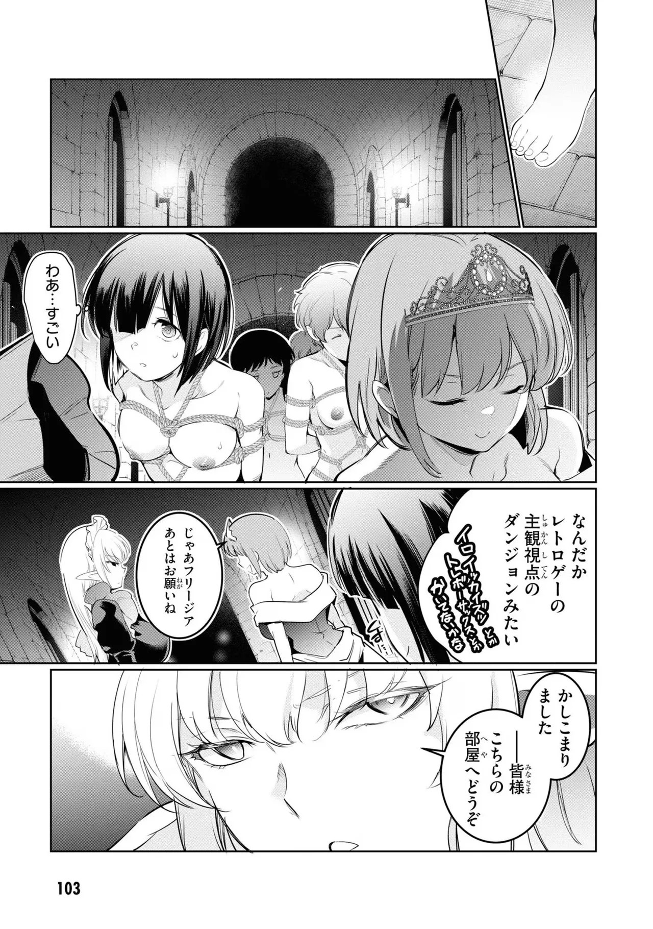 Page 105