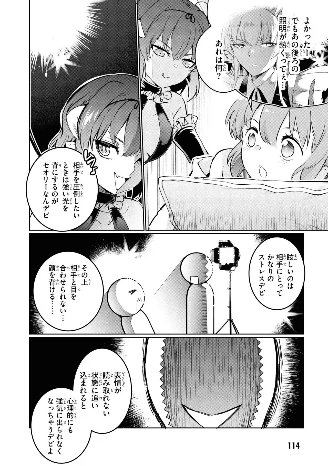 Page 116