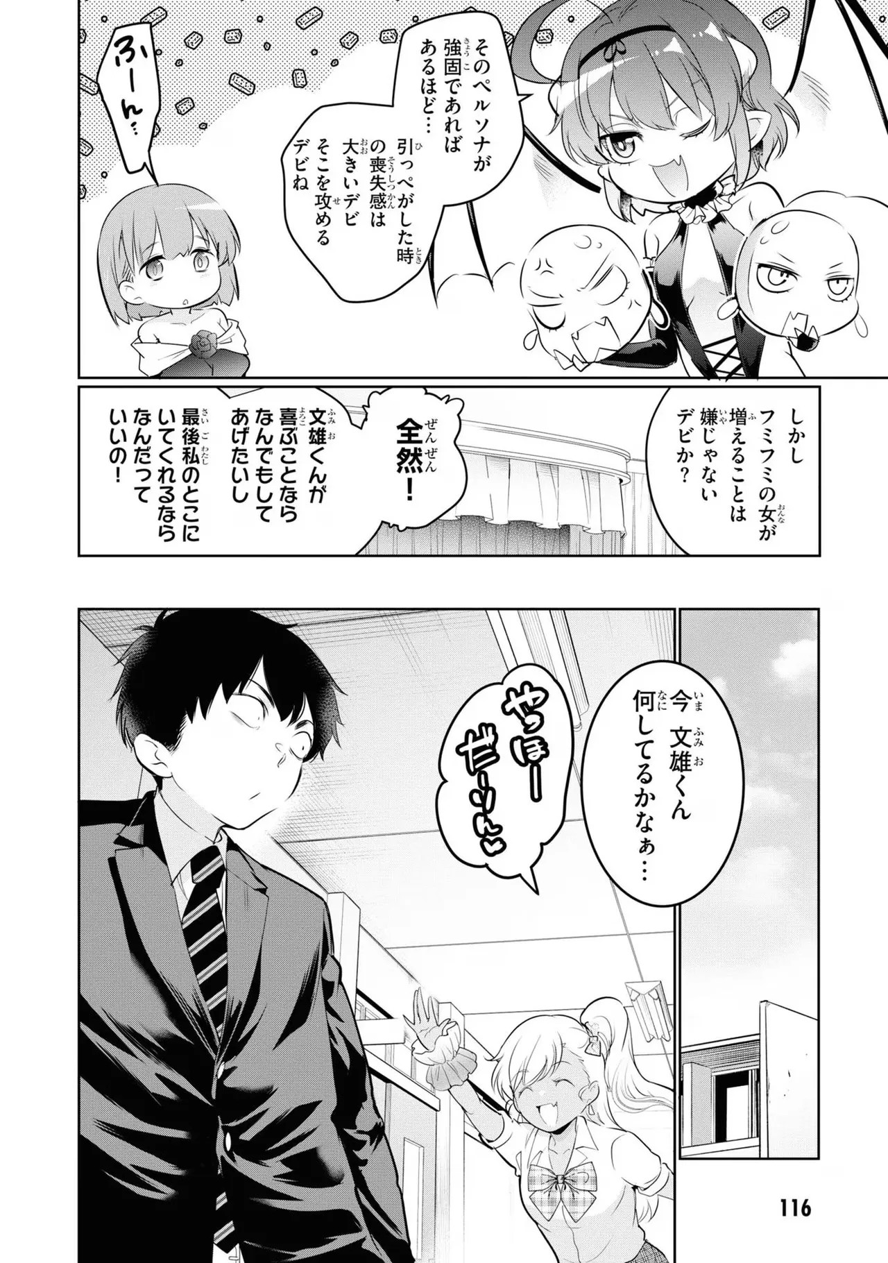 Page 118