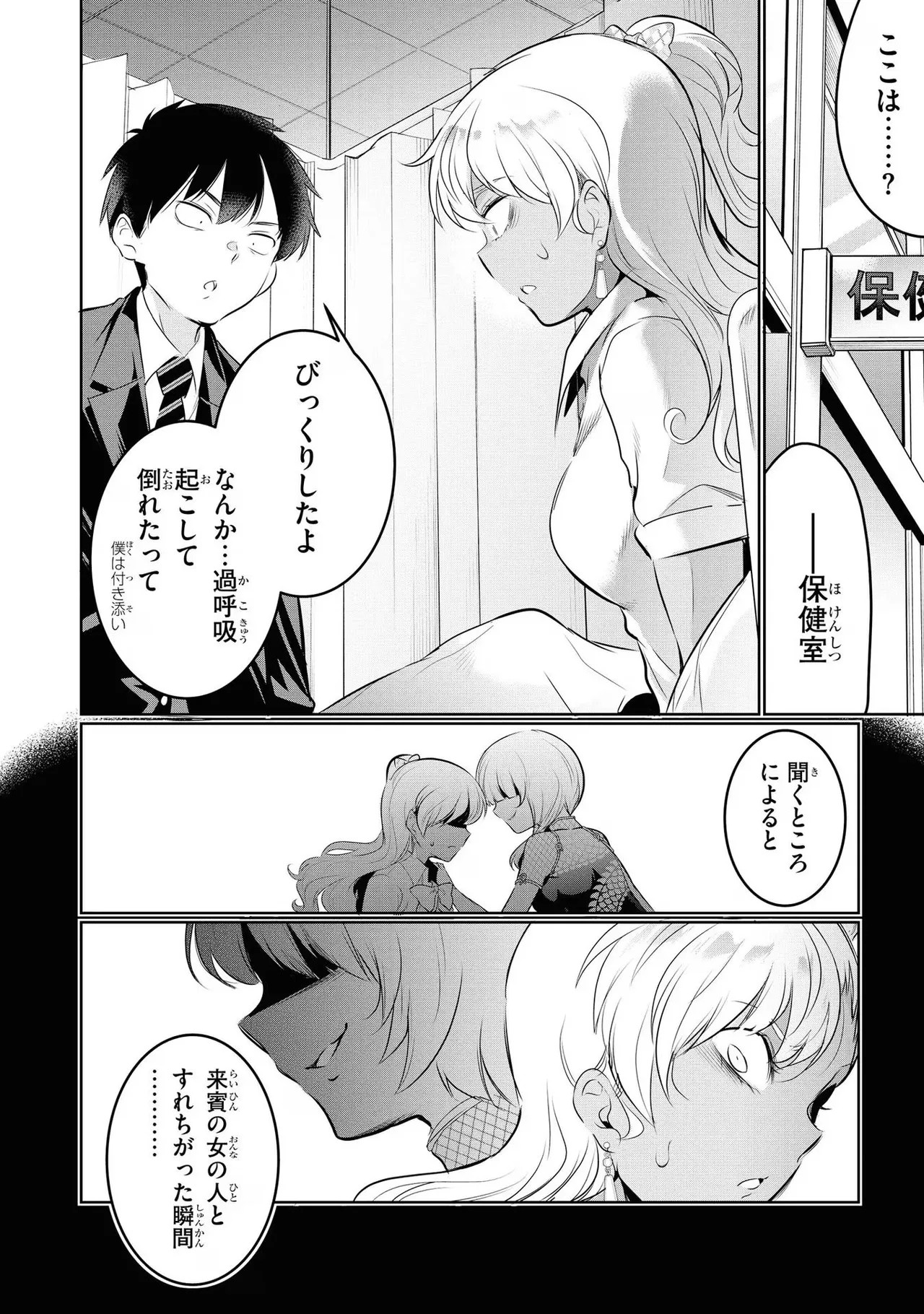 Page 124