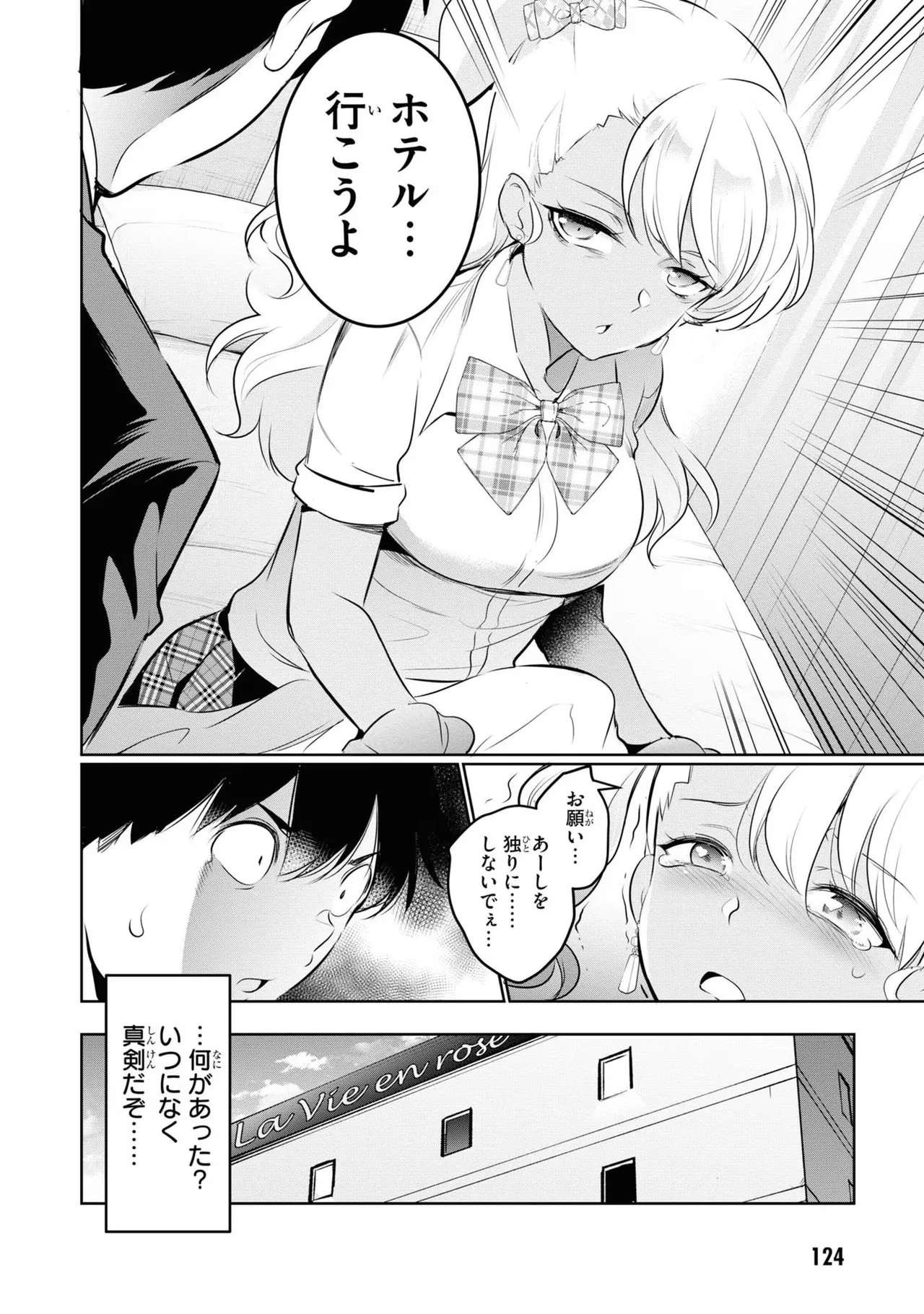 Page 126