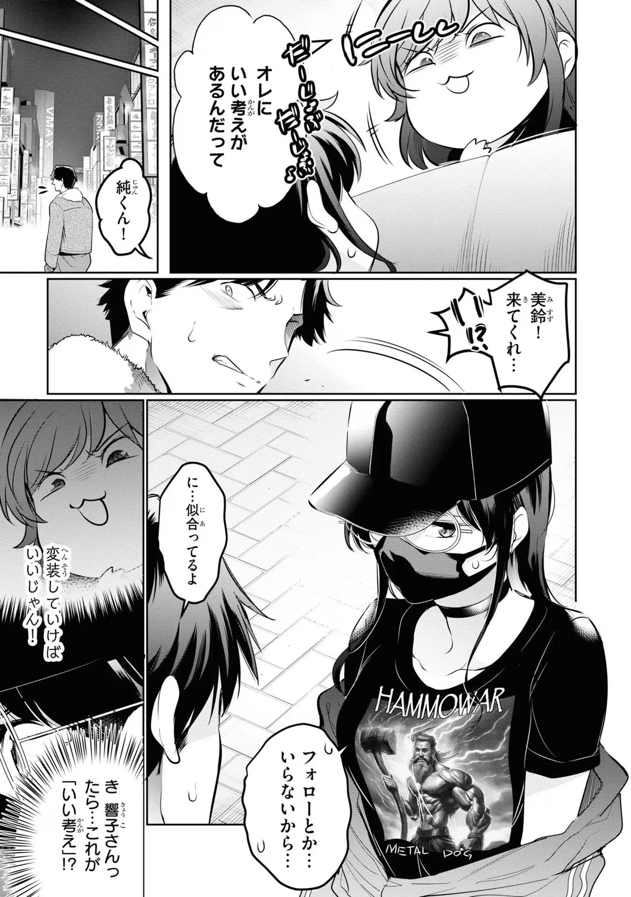 Page 129