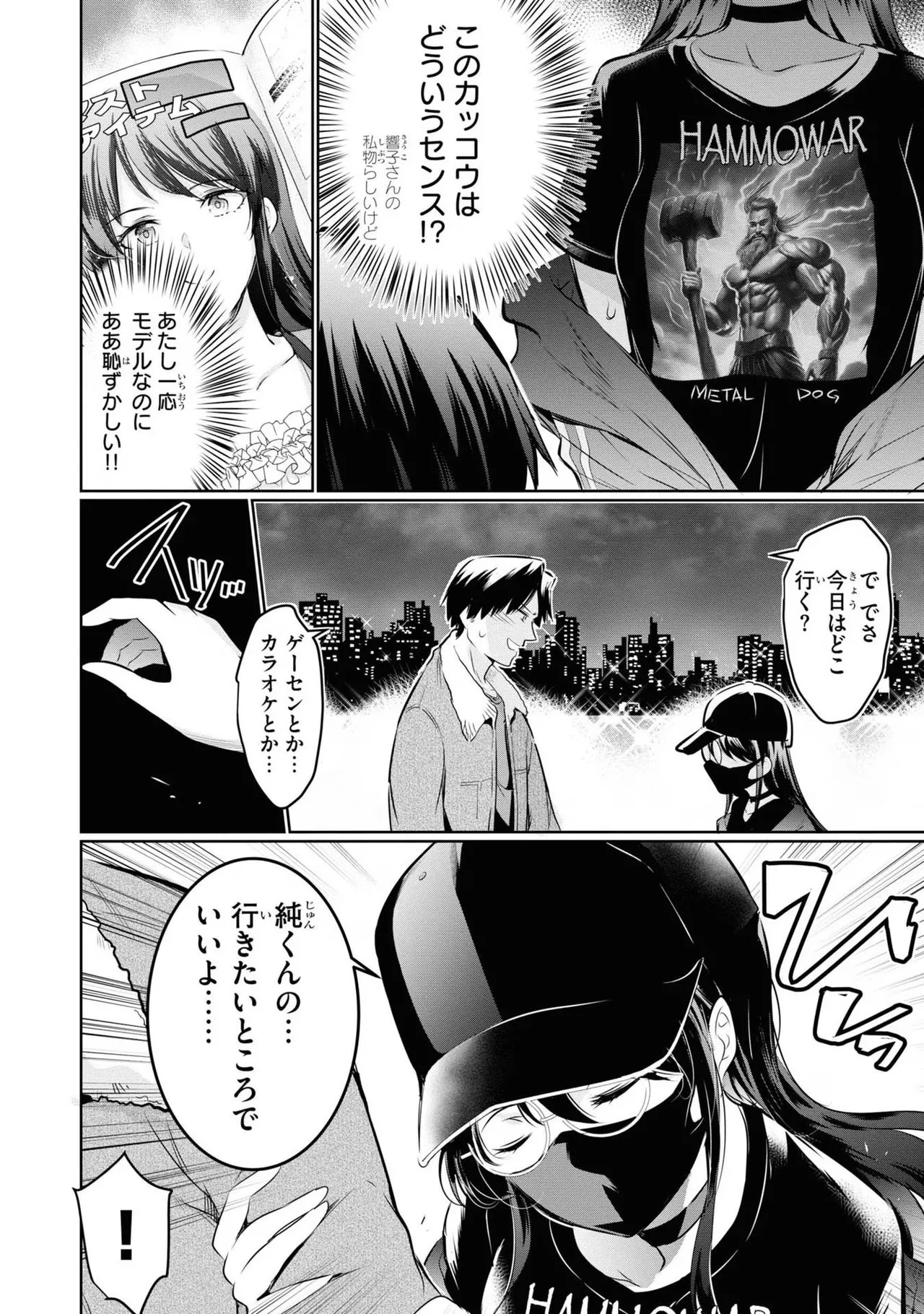 Page 130