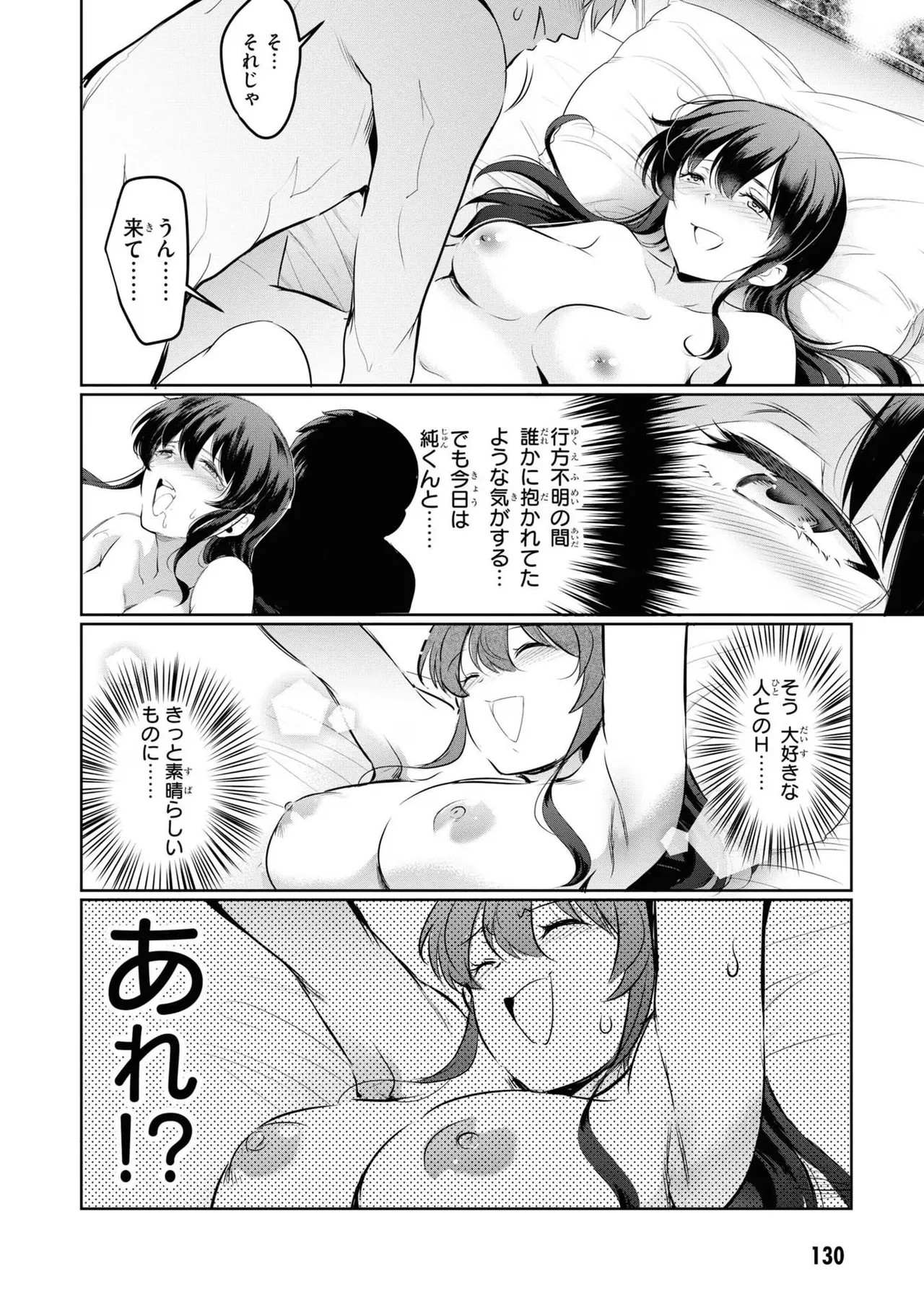 Page 132
