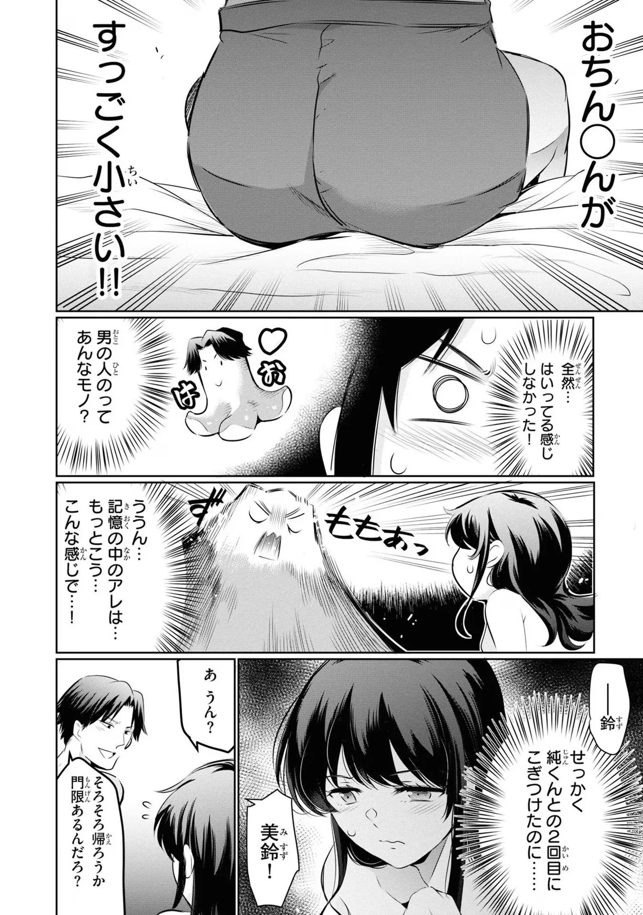 Page 134
