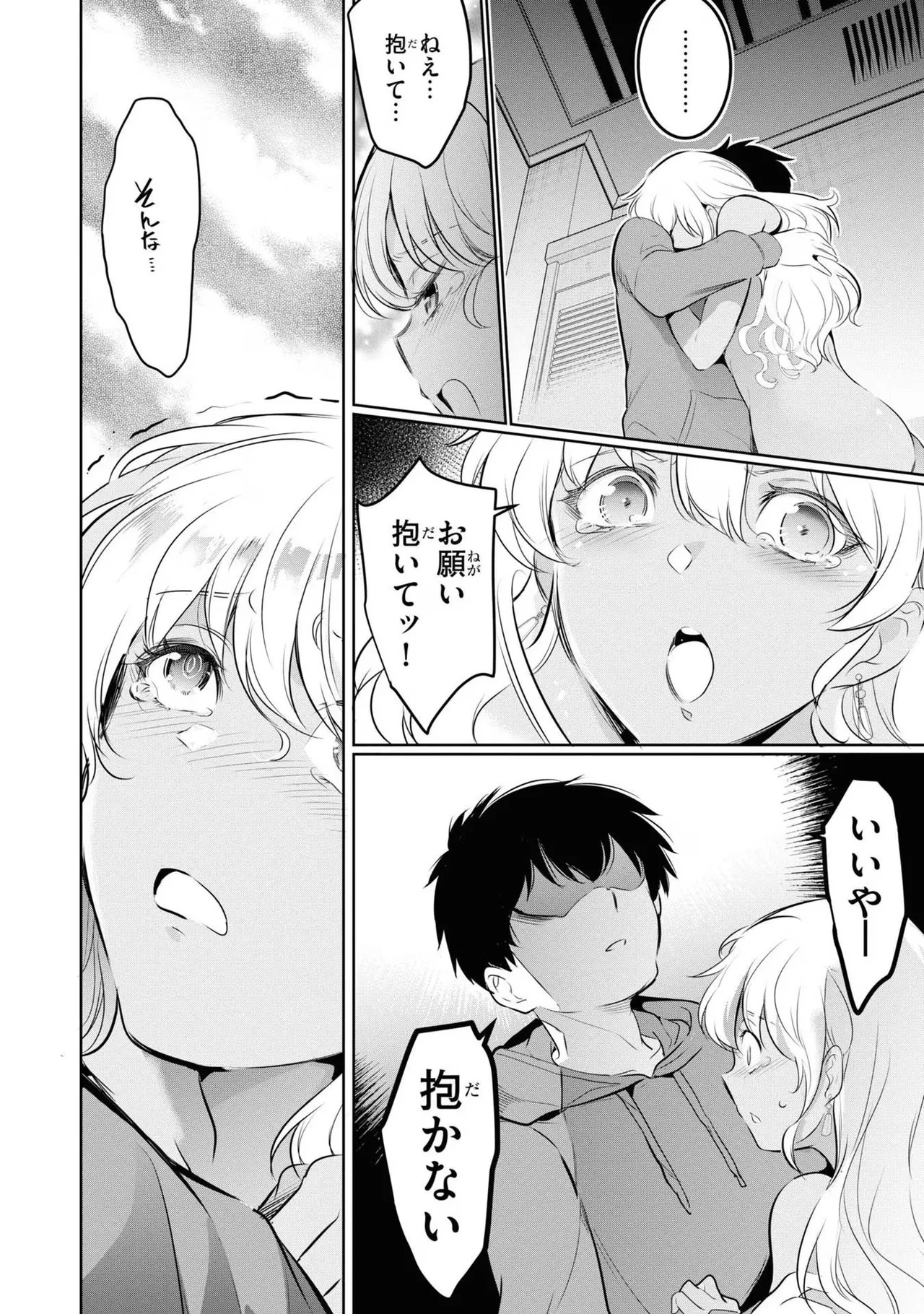 Page 146