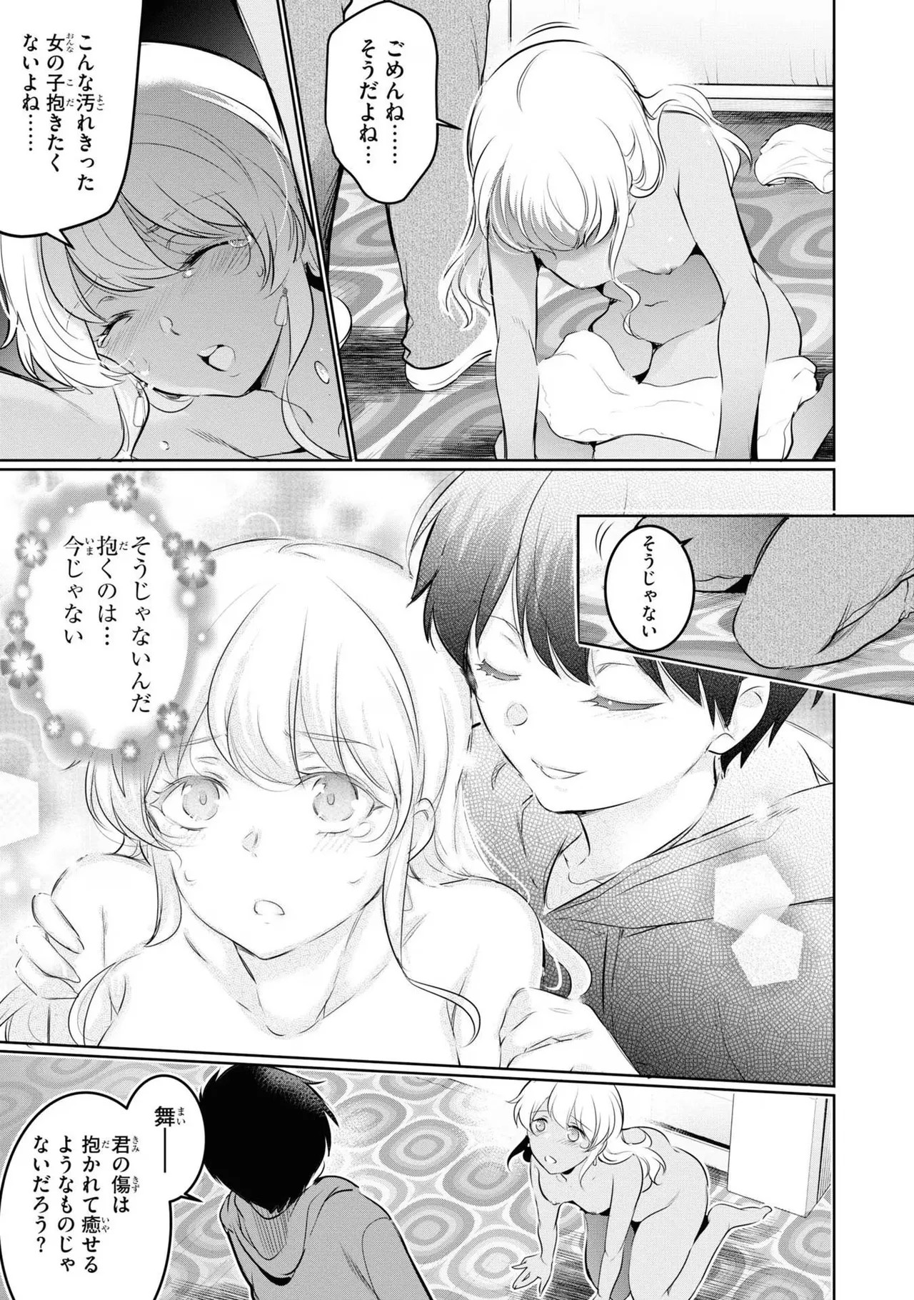 Page 147